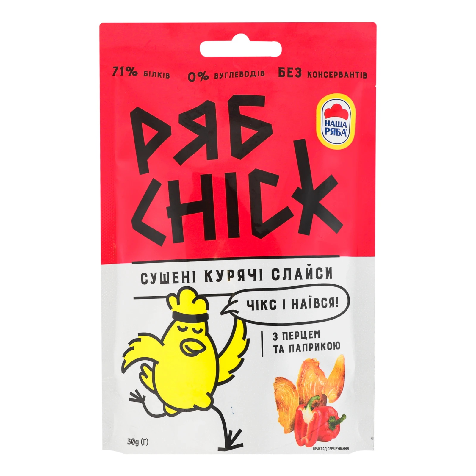 Слайси курячі РябChick сушені з перцем та паприкою 30г