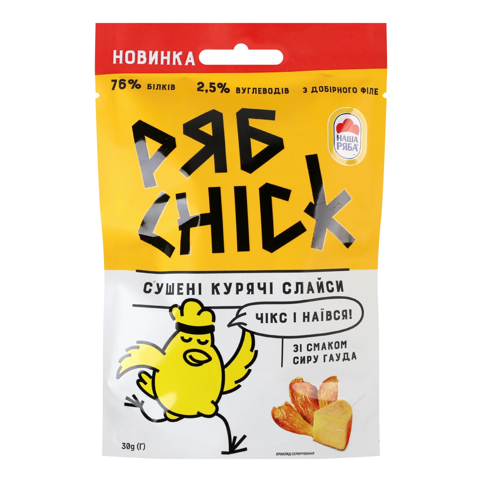 Слайси РябChick курячі сушені зі смаком сиру Гауда 30г Фото навігації №:1