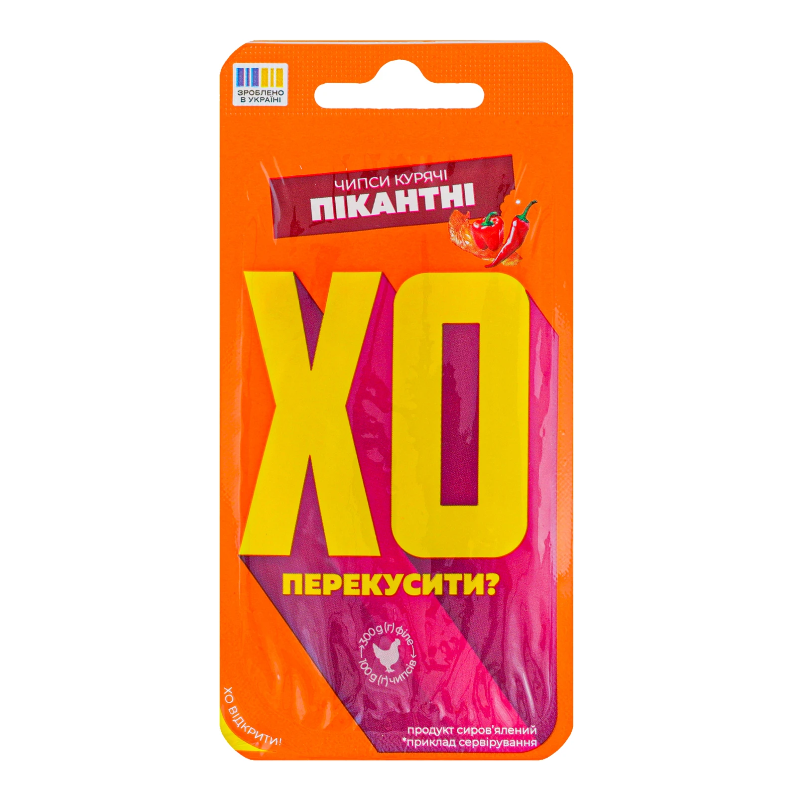Чипси ХО перекусити курячі Пікантні сиров'ялені вищий сорт 45г Фото №:1