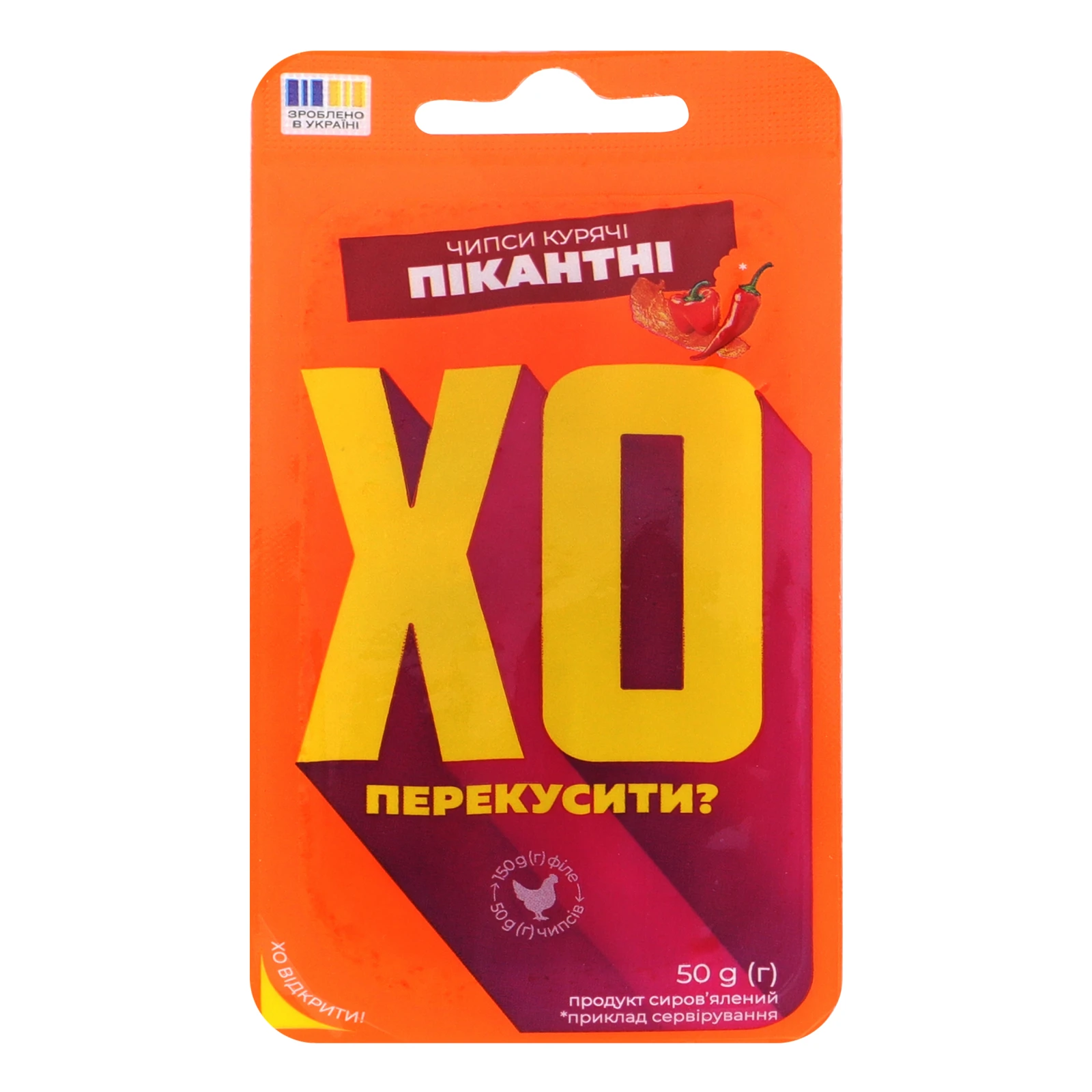 Чипси ХО перекусити? Пікантні Dry chicken hot курячі сиров'ялені 0.05кг Фото №:1