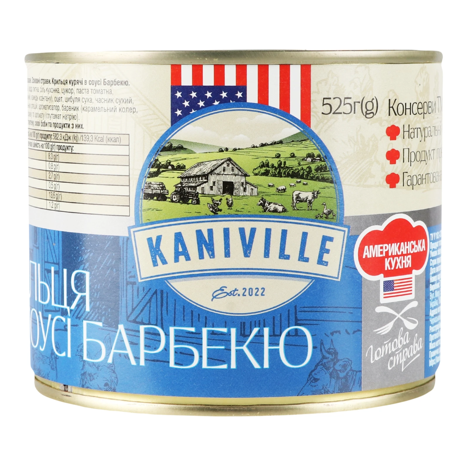 Крильця курячі Kaniville в соусі барбекю 525г Фото №:1