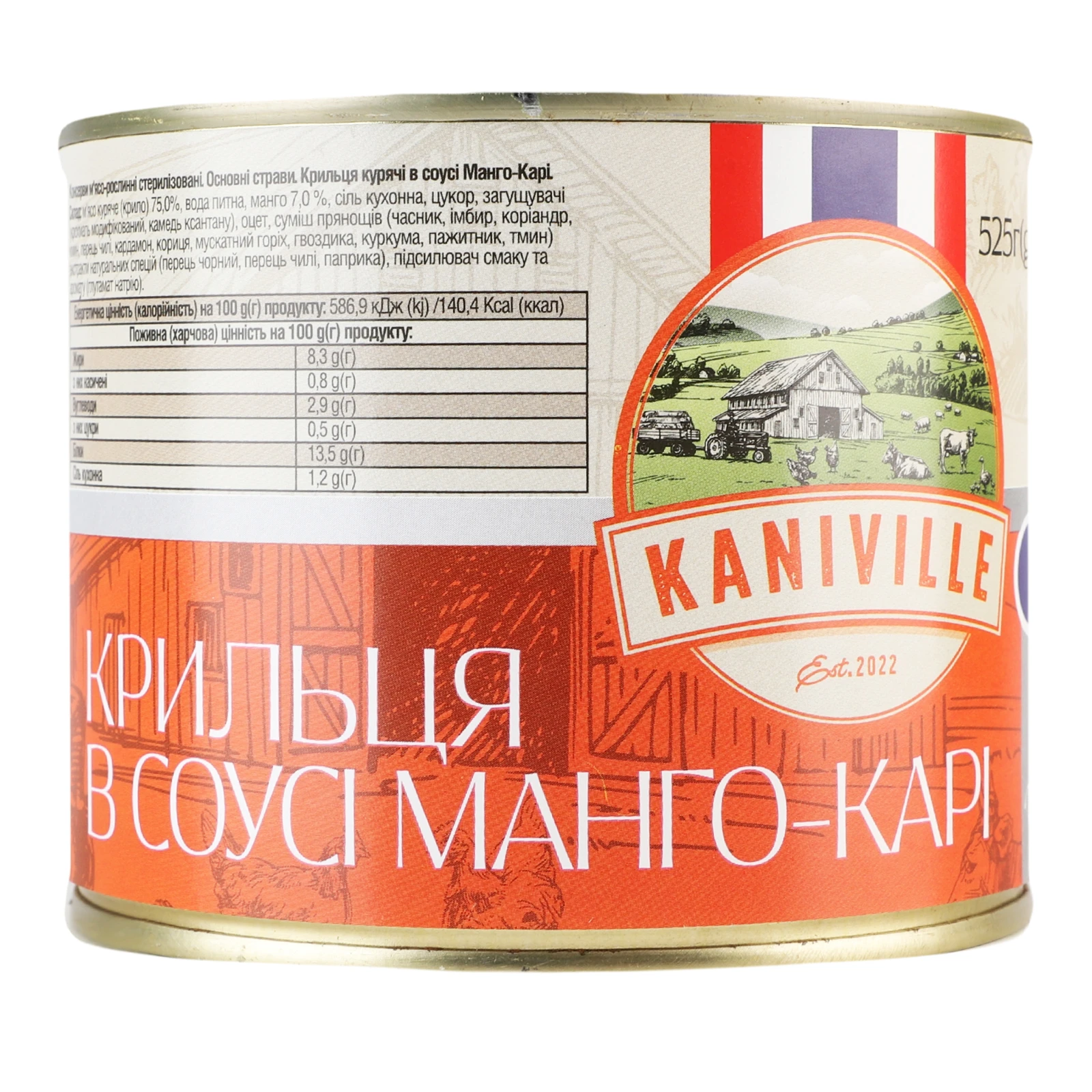 Крильця Kaniville В соусі манго-карі курячі 525г Фото №:1