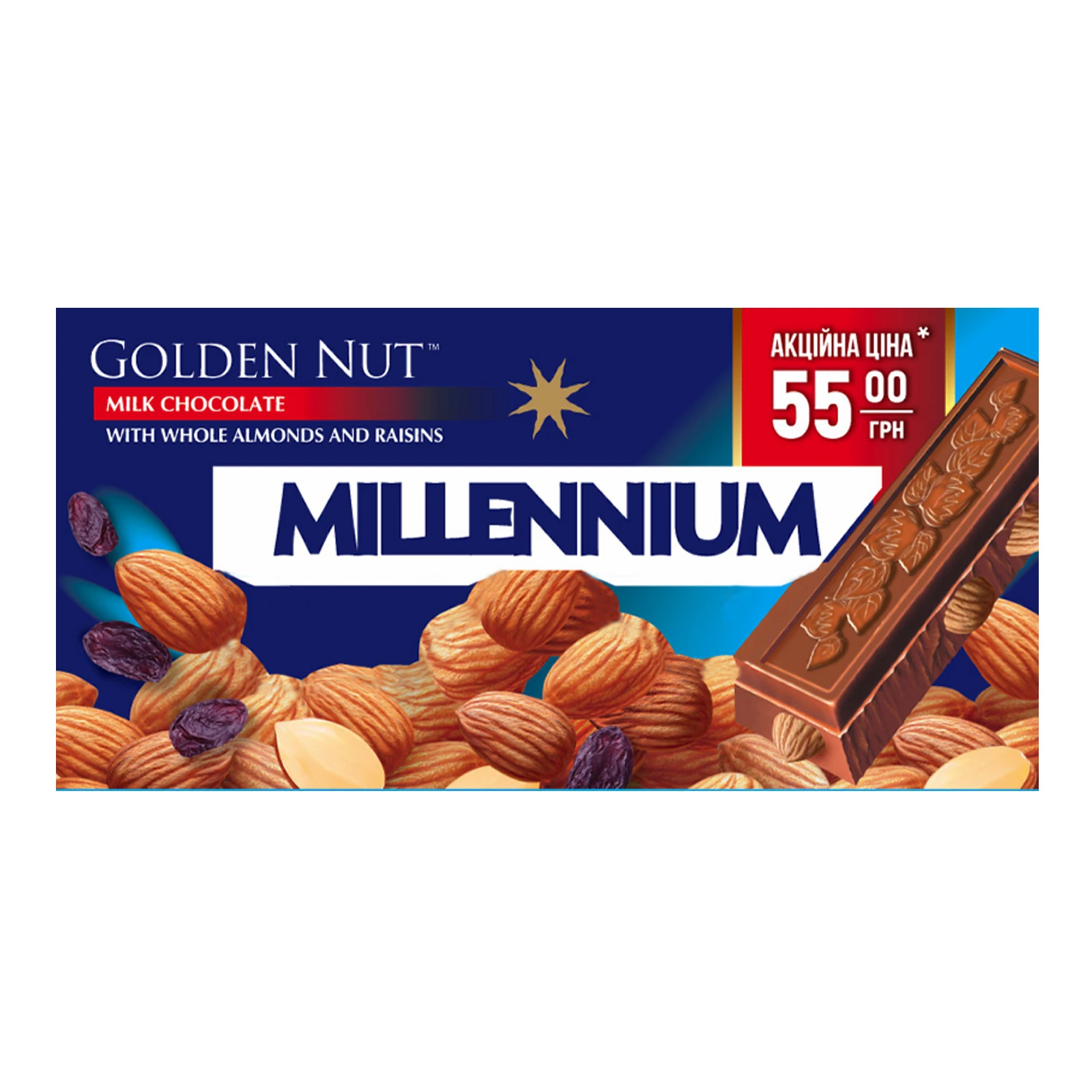 & Шоколад Millennium Gold 100г молочн. ціл.мигдаль та родз.АКЦІЯ