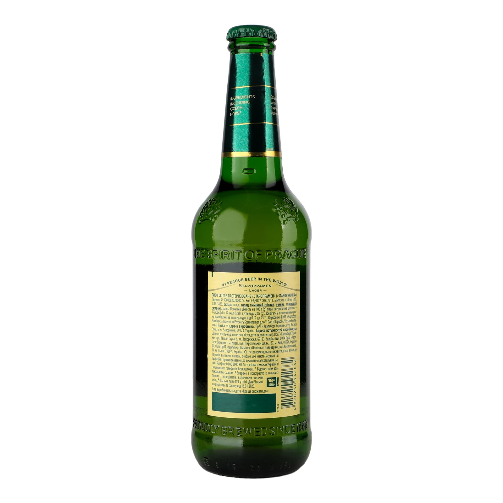 Пиво Staropramen світле пастеризоване 4.2% 0.45л Фото №:2