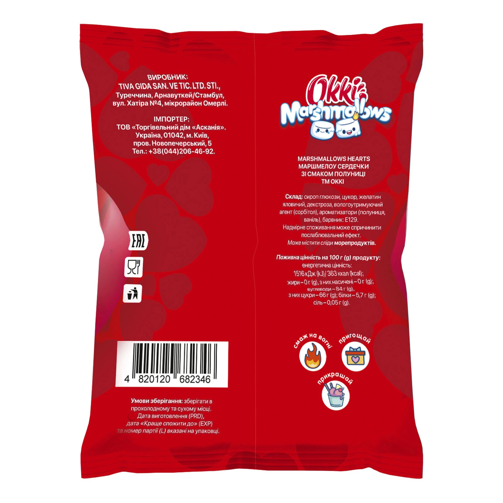 Маршмелоу Okki сердечки зі смаком полуниці 140г Фото №:2