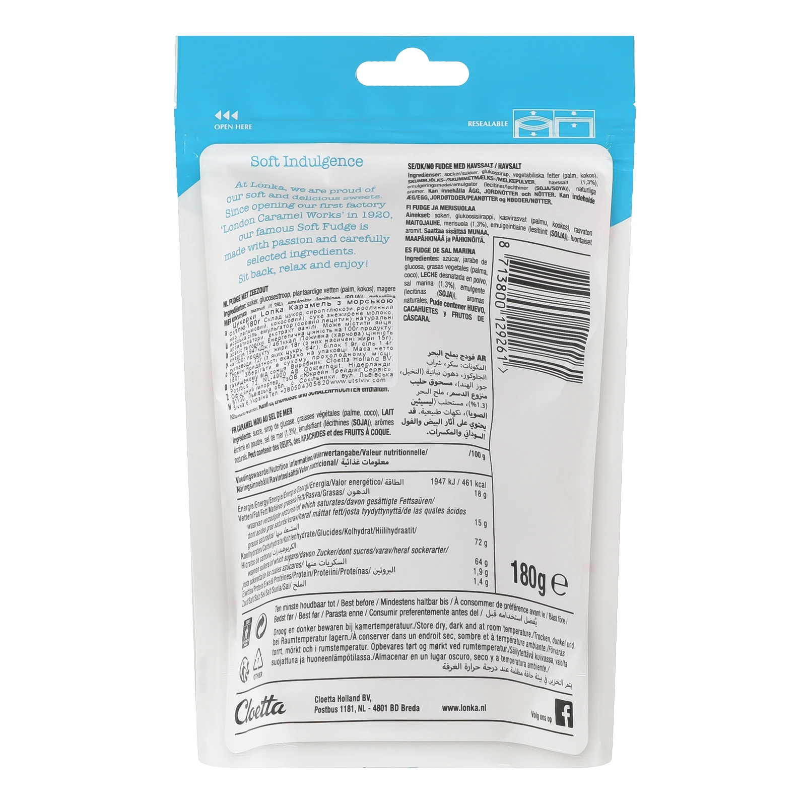 Цукерки Lonka Soft Fudge Карамель з морською сіллю 180г Фото №:2