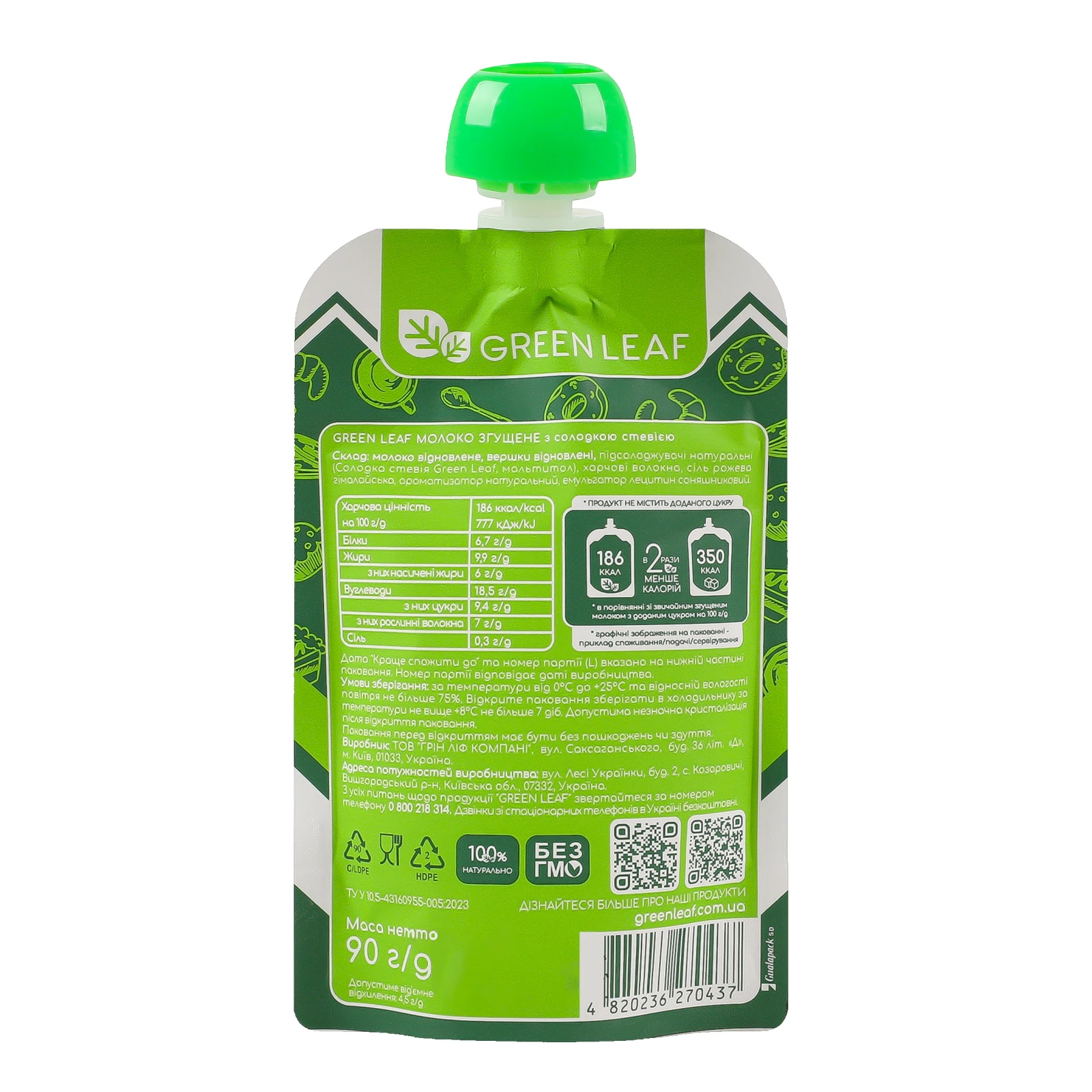 Молоко згущене Green Leaf з солодкою стевією 90г Фото №:2