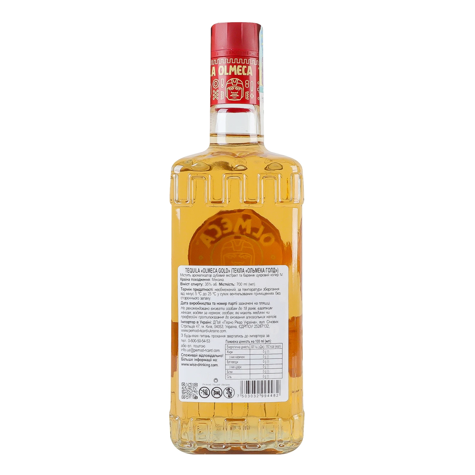 Текіла Olmeca Gold 35% 0.7л фото 2