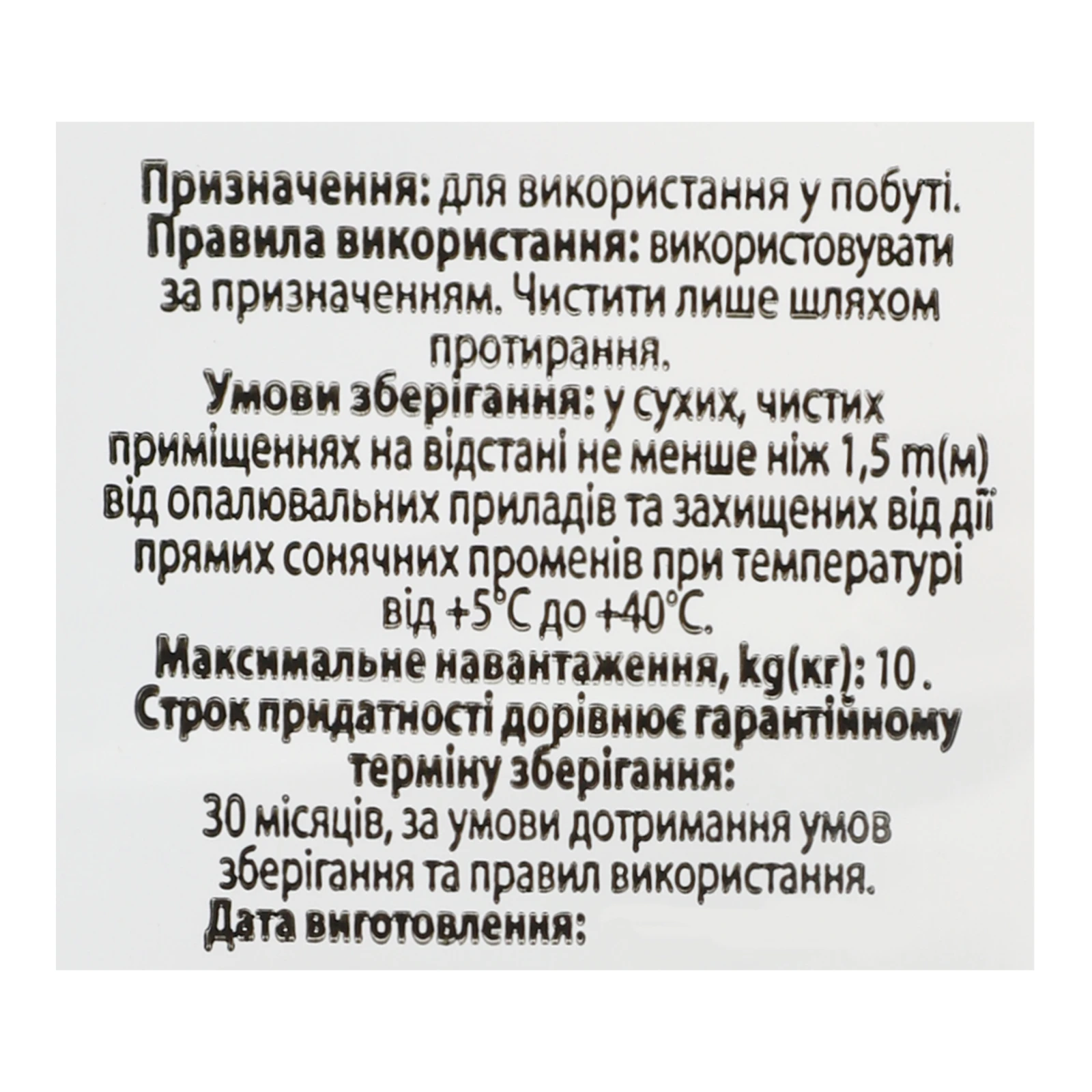 Сумка господаська Рендпако-еко асорті 360340мм з ручками фото 3