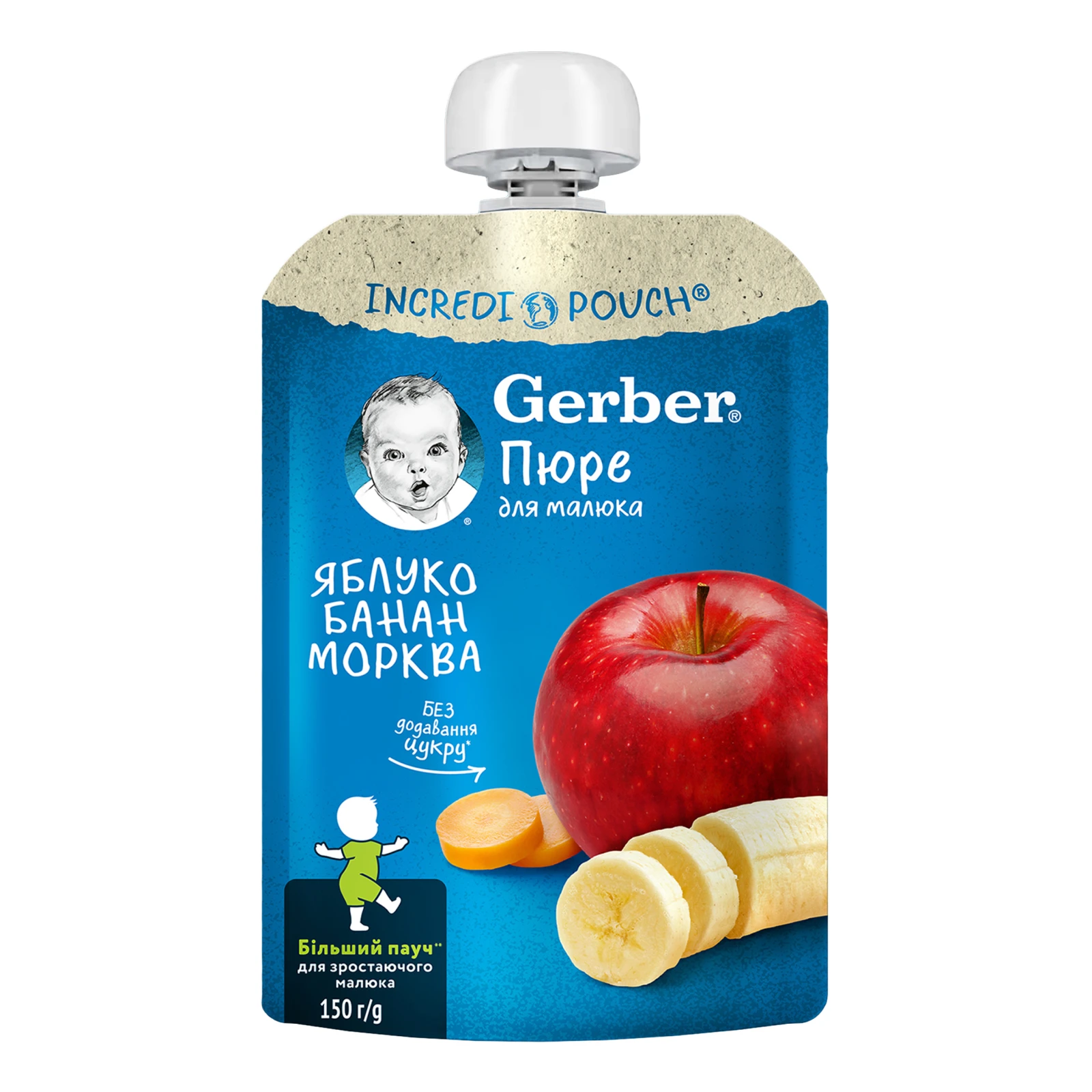 Пюре Gerber фруктово-овочеве Яблуко, банан та морква для дітей від 6-ти місяців 150г