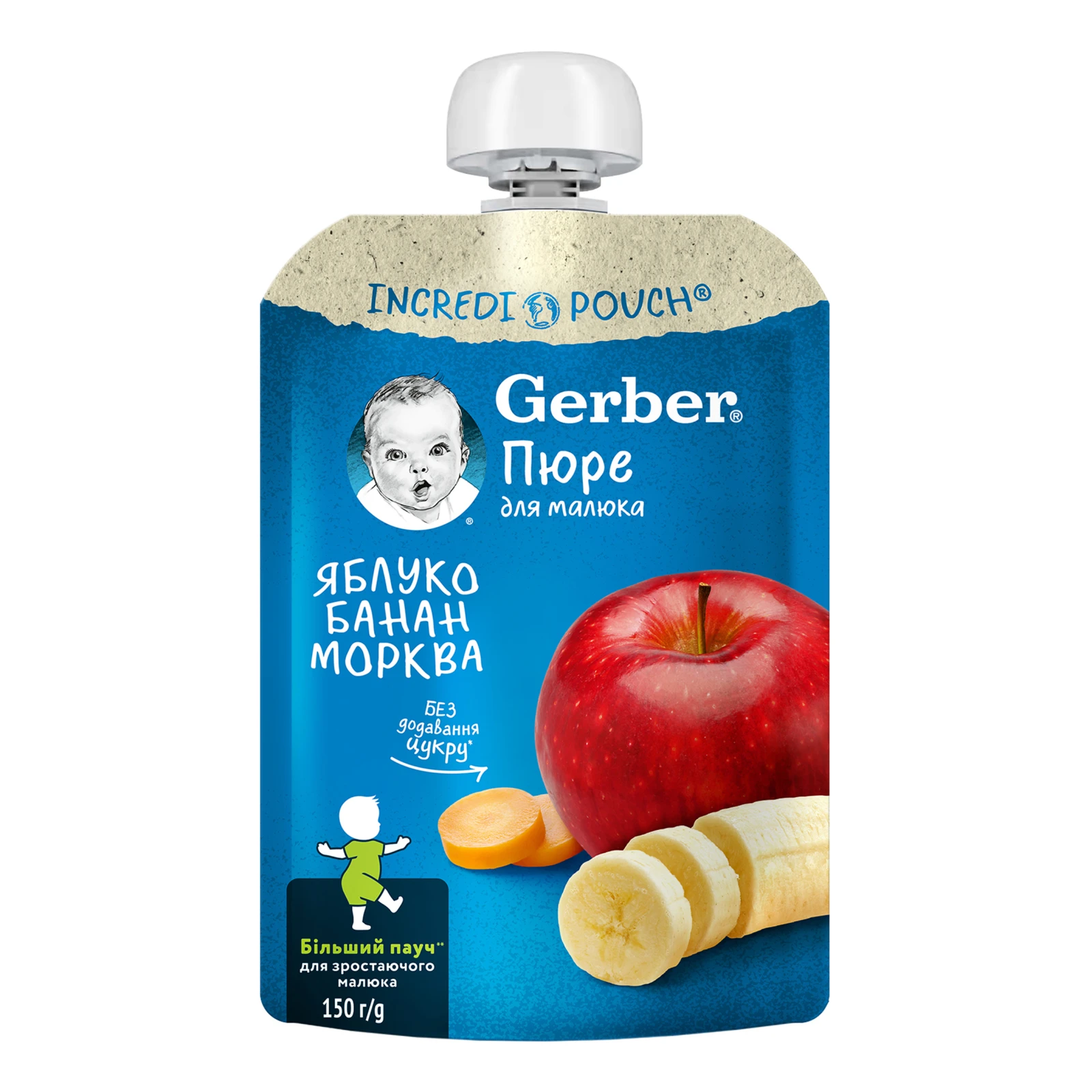 Пюре Gerber фруктово-овочеве Яблуко, банан та морква для дітей від 6-ти місяців 150г Фото навігації №:1