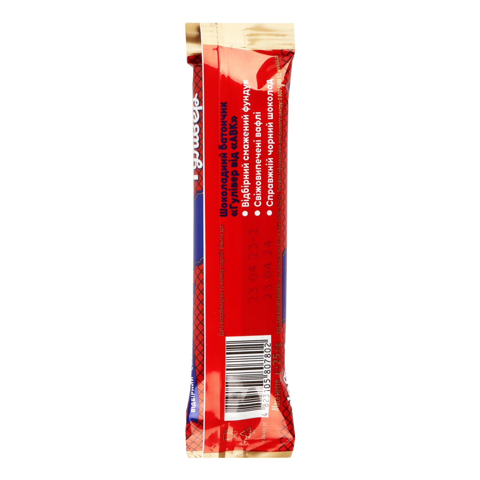 Батончик АВК Гулівер шоколадний 25г Фото №:2