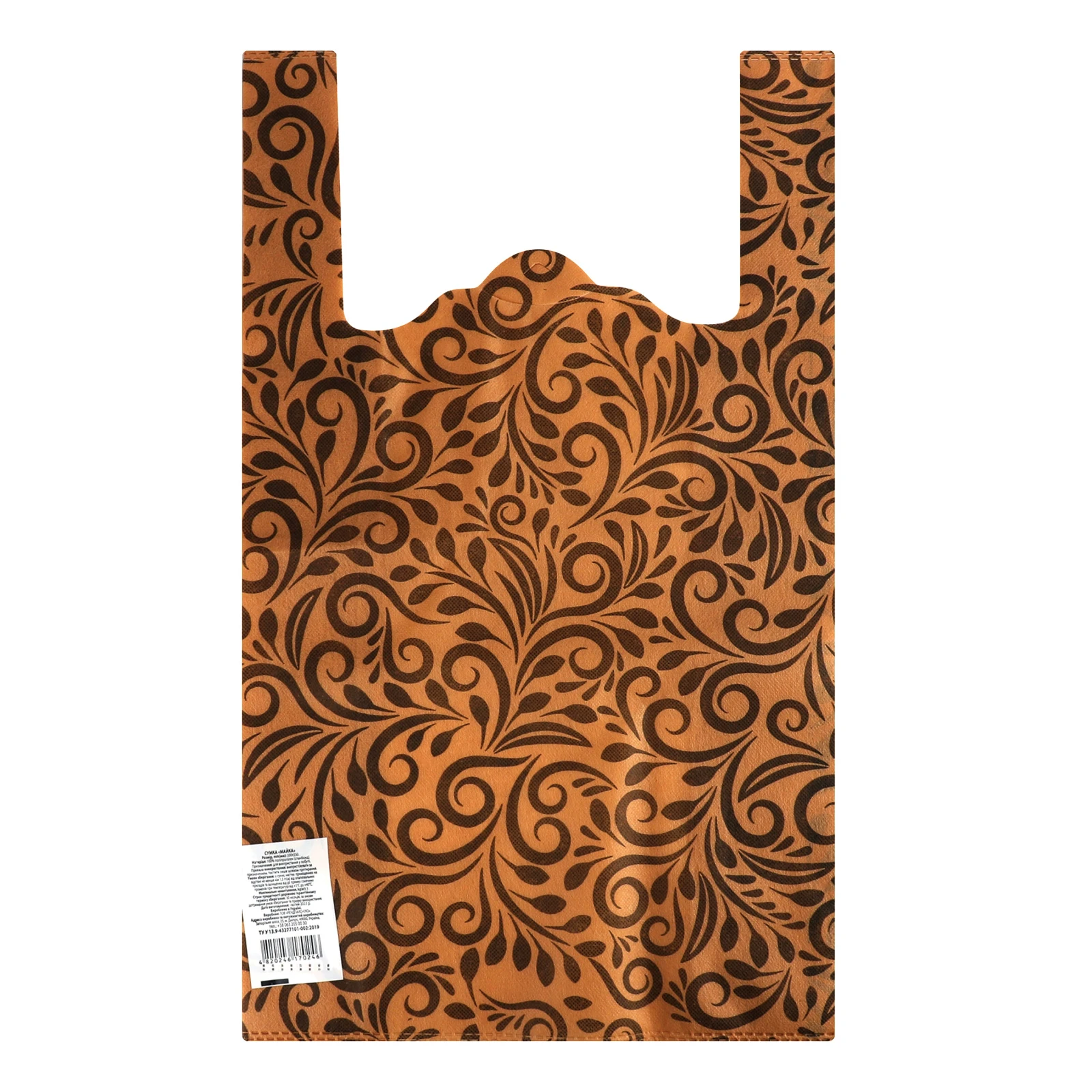 Сумка-майка ТОВ Рендпако-Еко 330х550мм 1шт Фото №:1