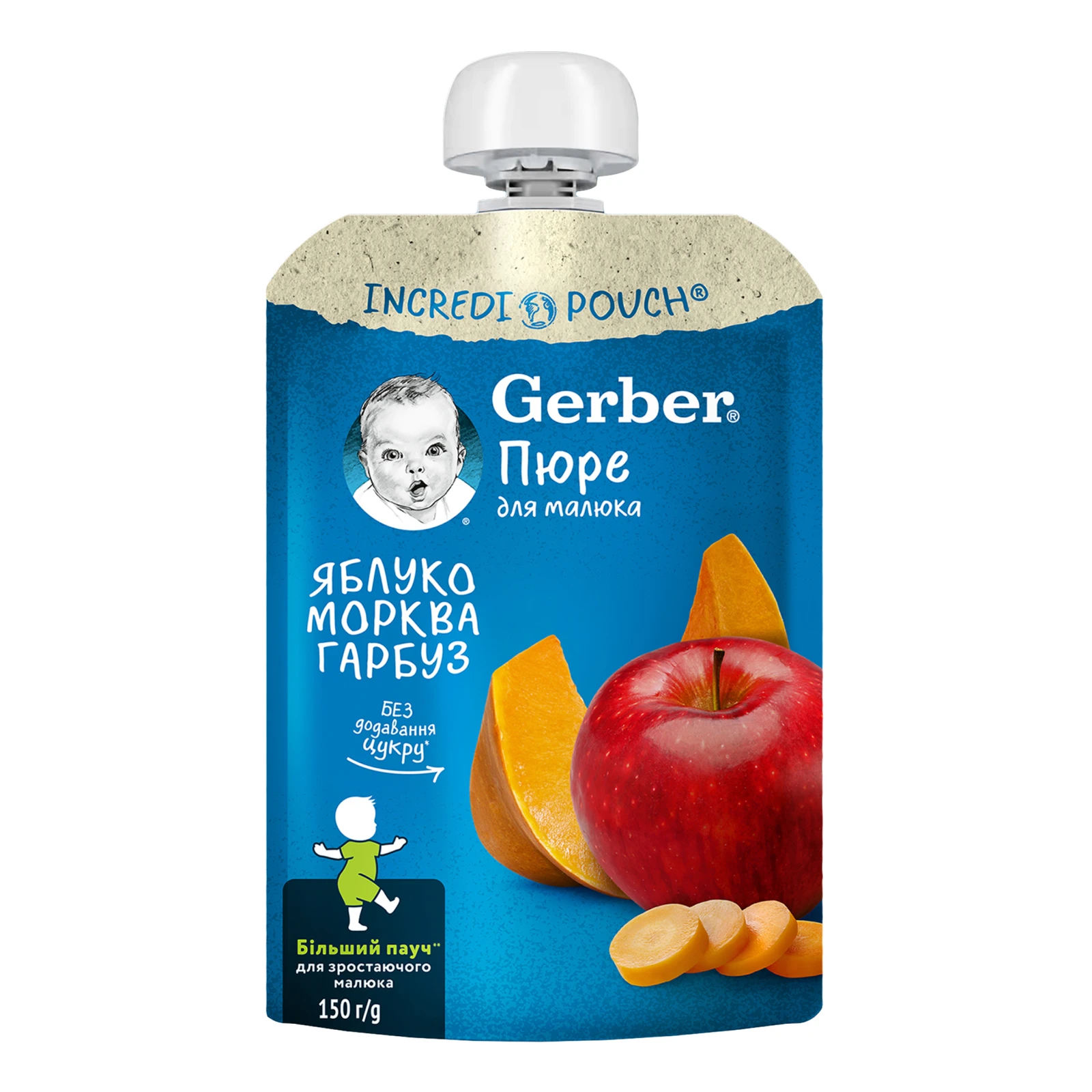 Пюре Gerber фруктово-овочеве Яблуко, морква та гарбуз для дітей від 6-ти місяців 150г Фото №:1