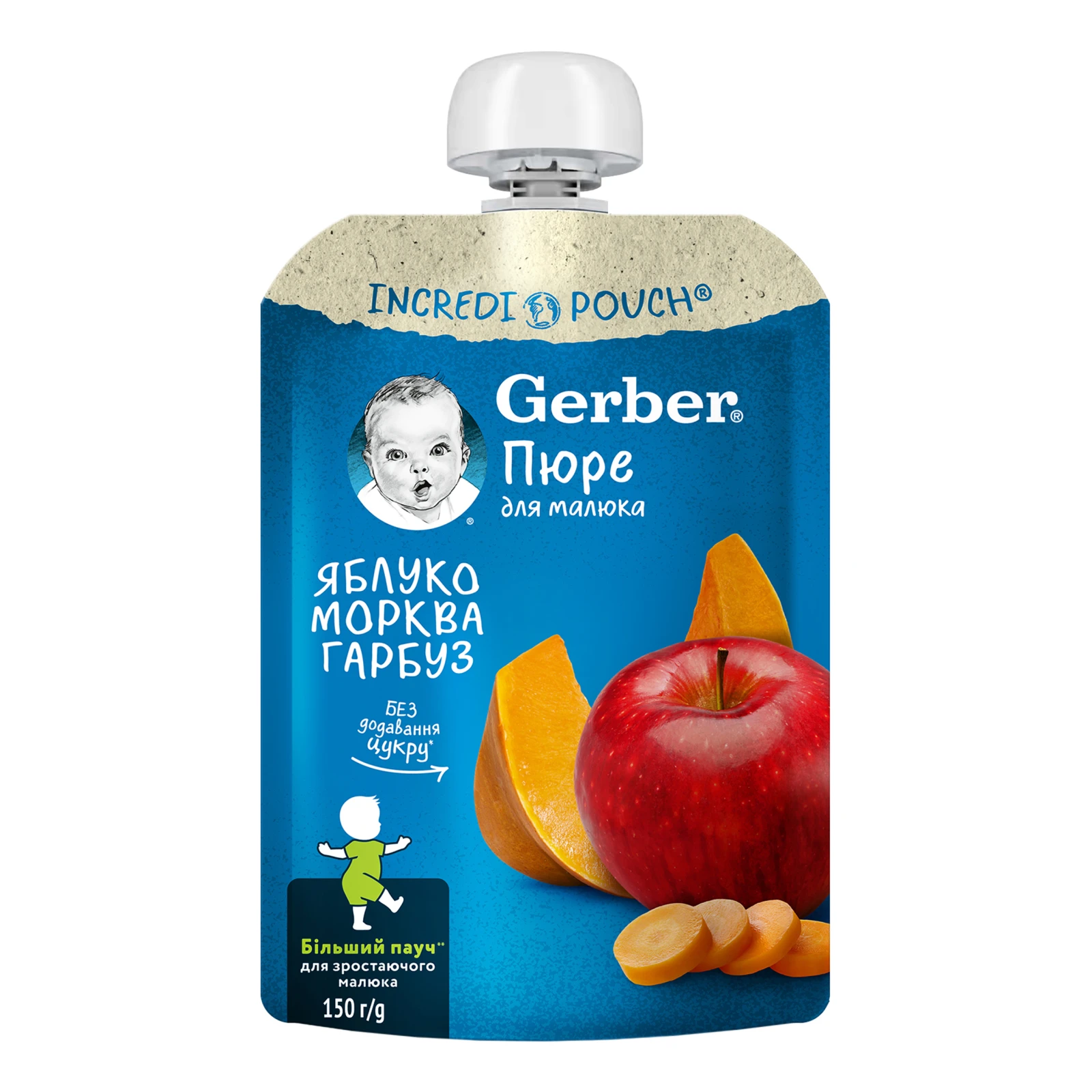 Пюре Gerber фруктово-овочеве Яблуко, морква та гарбуз для дітей від 6-ти місяців 150г Фото навігації №:1