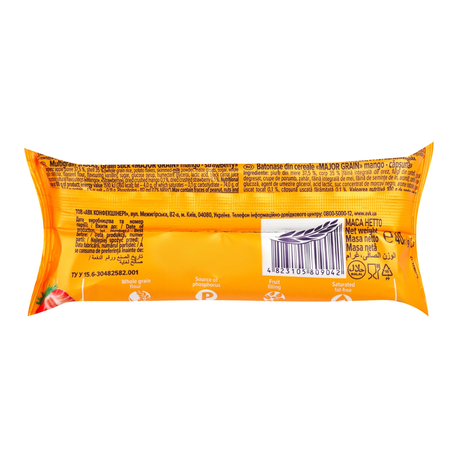 Батончик АВК Major Grain цільнозерновий Манго-полуниця 40г Фото №:2