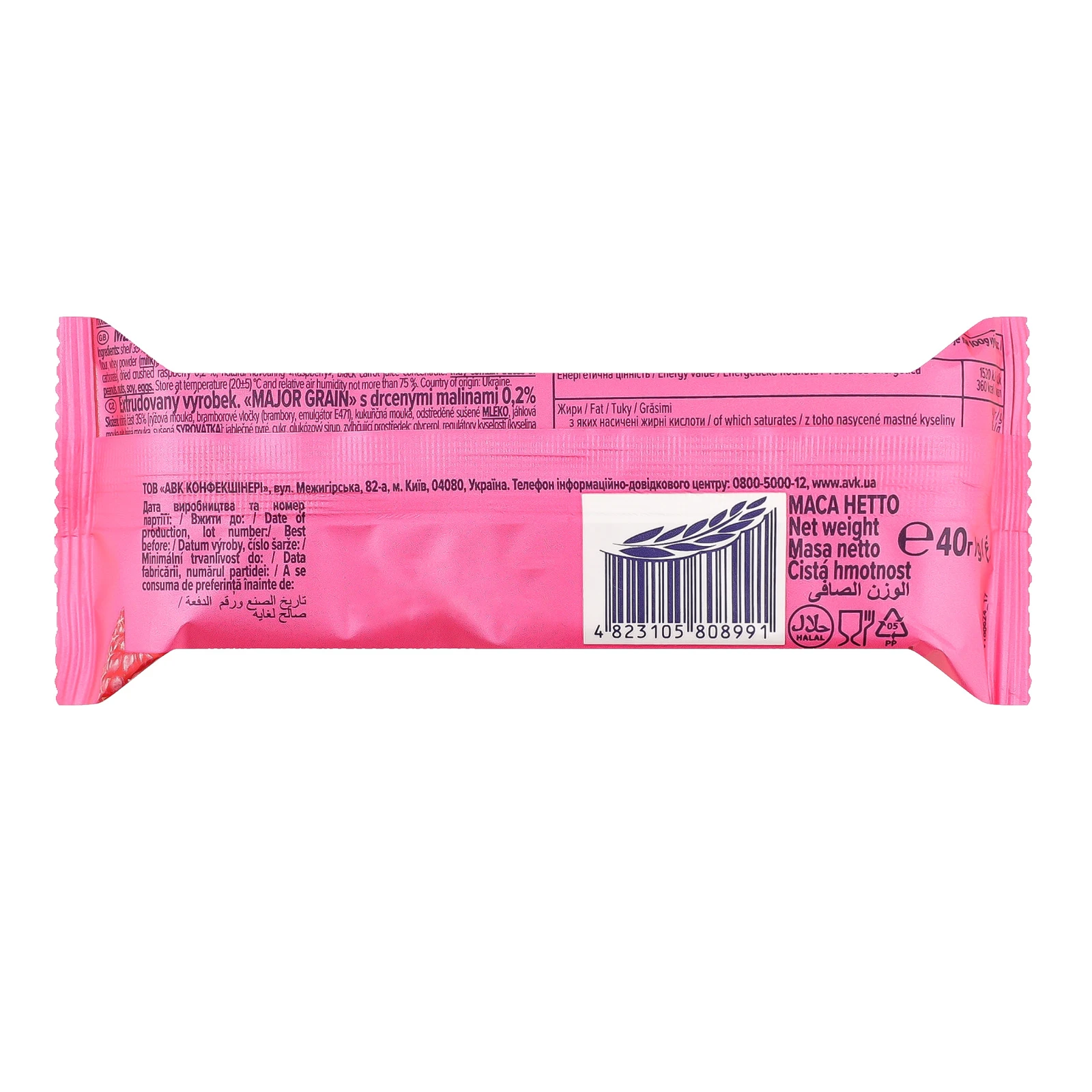 Батончик АВК Major Grain цільнозерновий Малина 40г Фото №:2