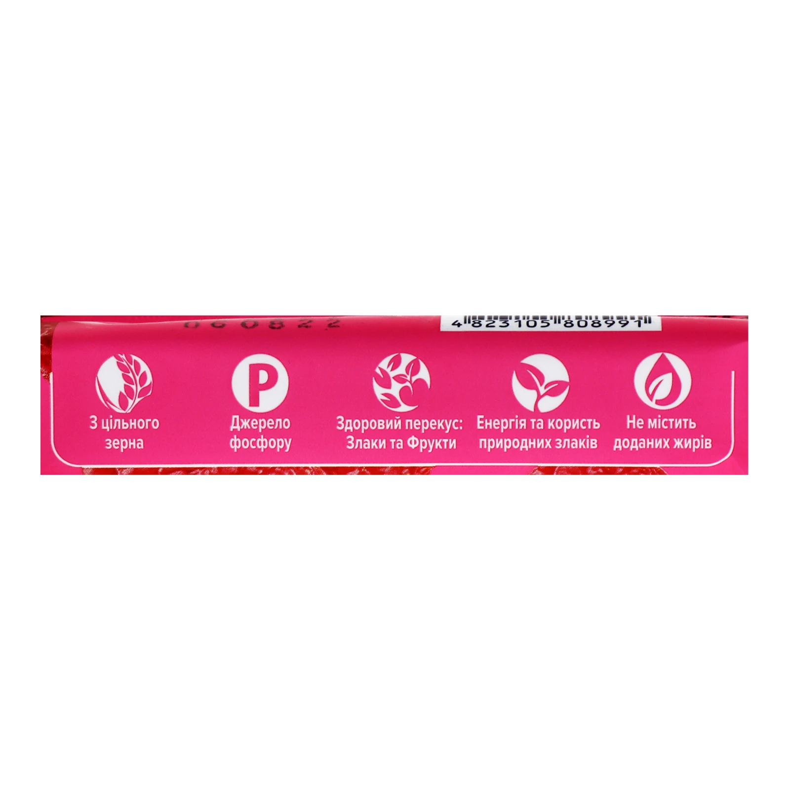 Батончик АВК Major Grain цільнозерновий Малина 40г Фото №:3