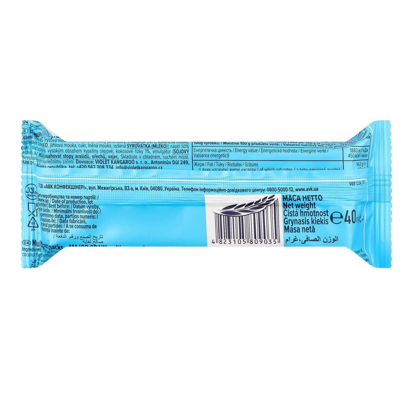 Батончик АВК Major Grain Coconut cream цільнозерновий 40г Фото №:2