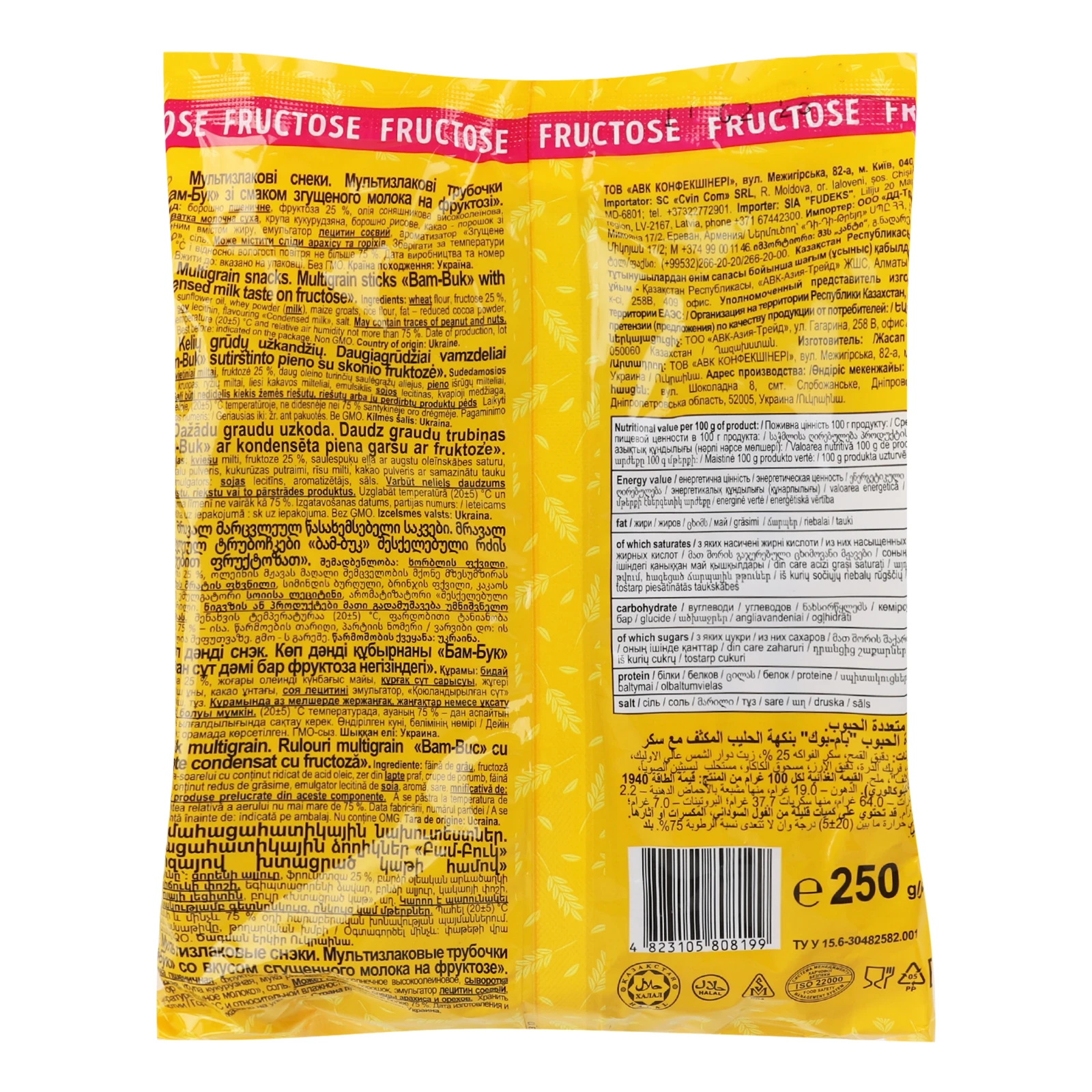 Трубочки мультизлакові АВК Bam Buk зі смаком згущеного молока на фруктозі 250г Фото №:2