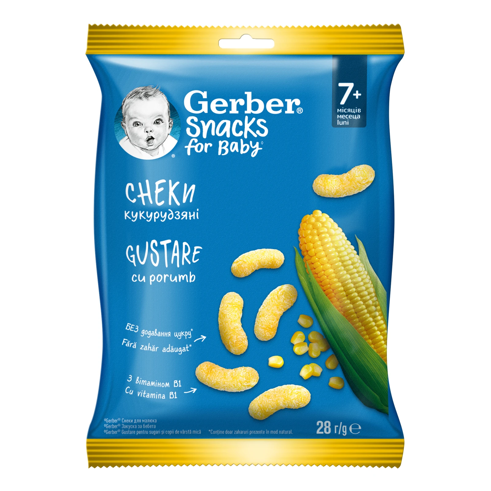 Снеки кукурудзяні Gerber для дітей від 7-ми місяців 28г Фото №:1