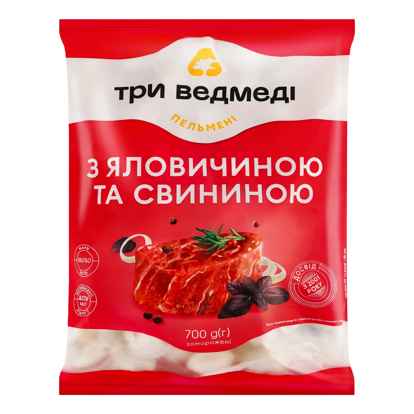 Пельмені Три ведмеді з яловичиною та свининою заморожені 700г Фото №:1