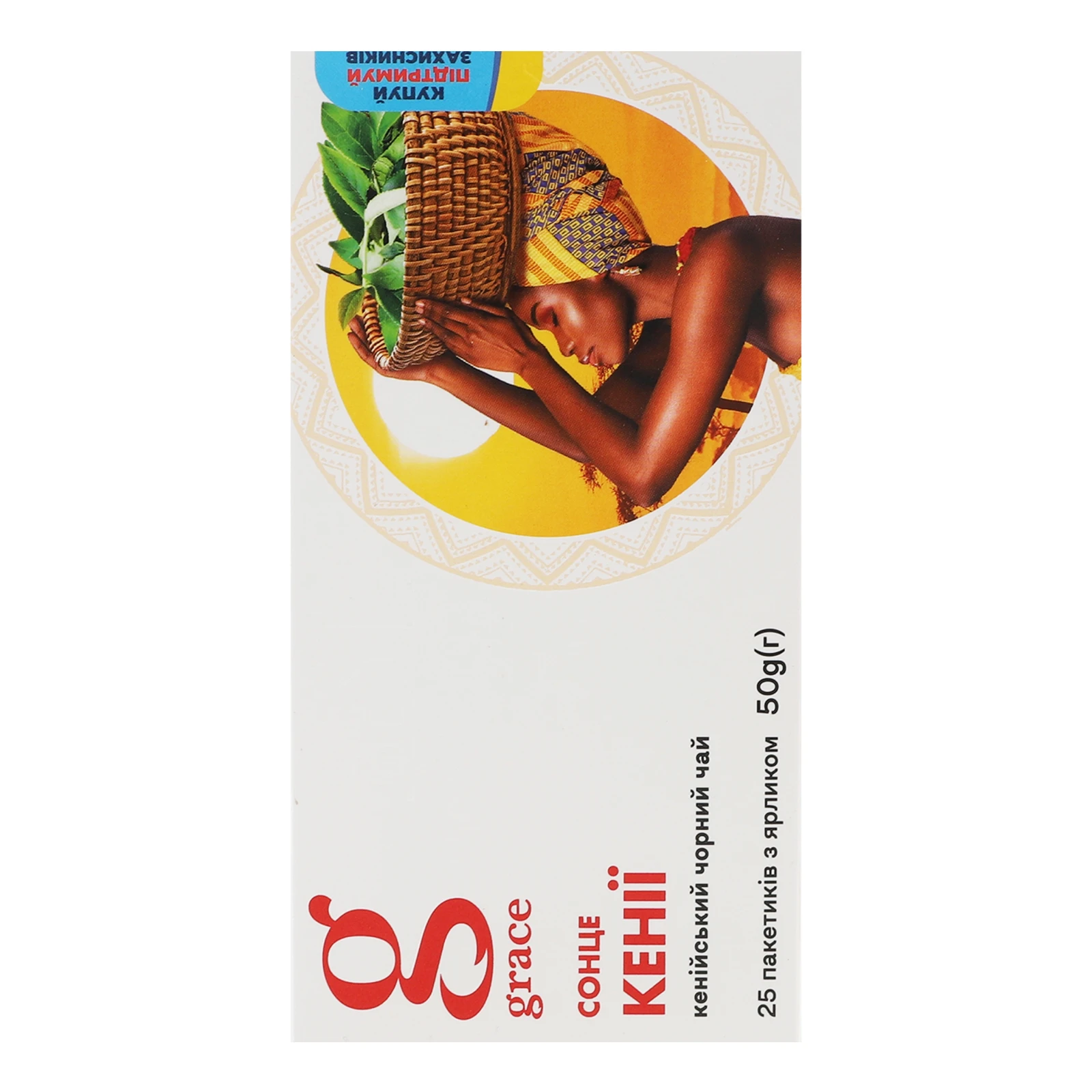 Чай Grace Сонце Кенії чорний байховий дрібний 25х2г Фото №:2
