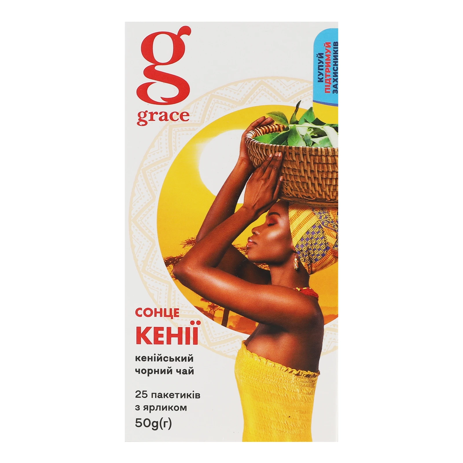 Чай Grace Сонце Кенії чорний байховий дрібний 25х2г Фото №:1
