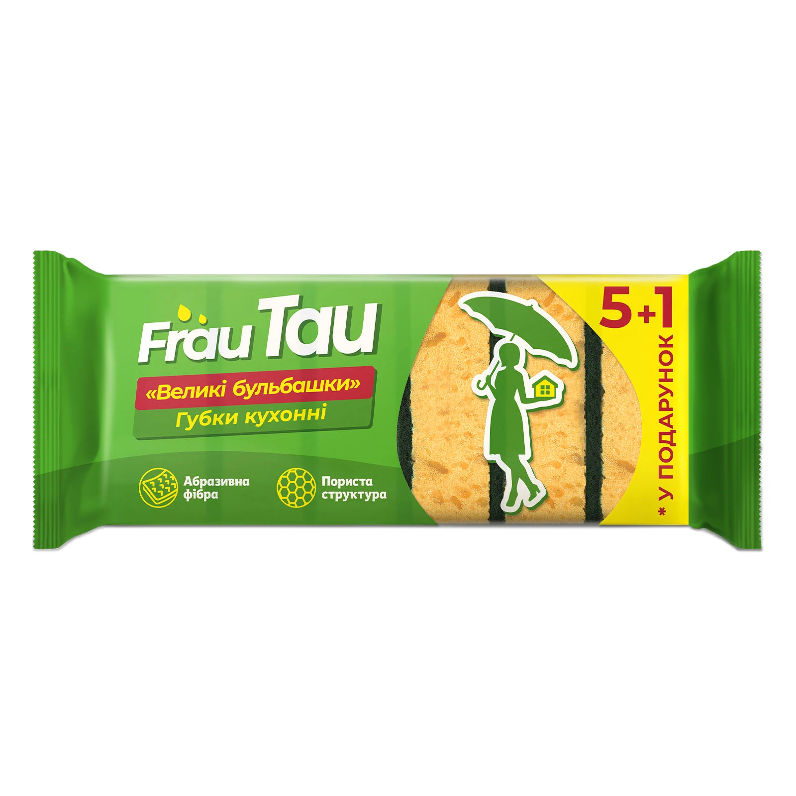 Губки Frau Tau  кухонні Великі бульбашки 5+1шт Фото №:1