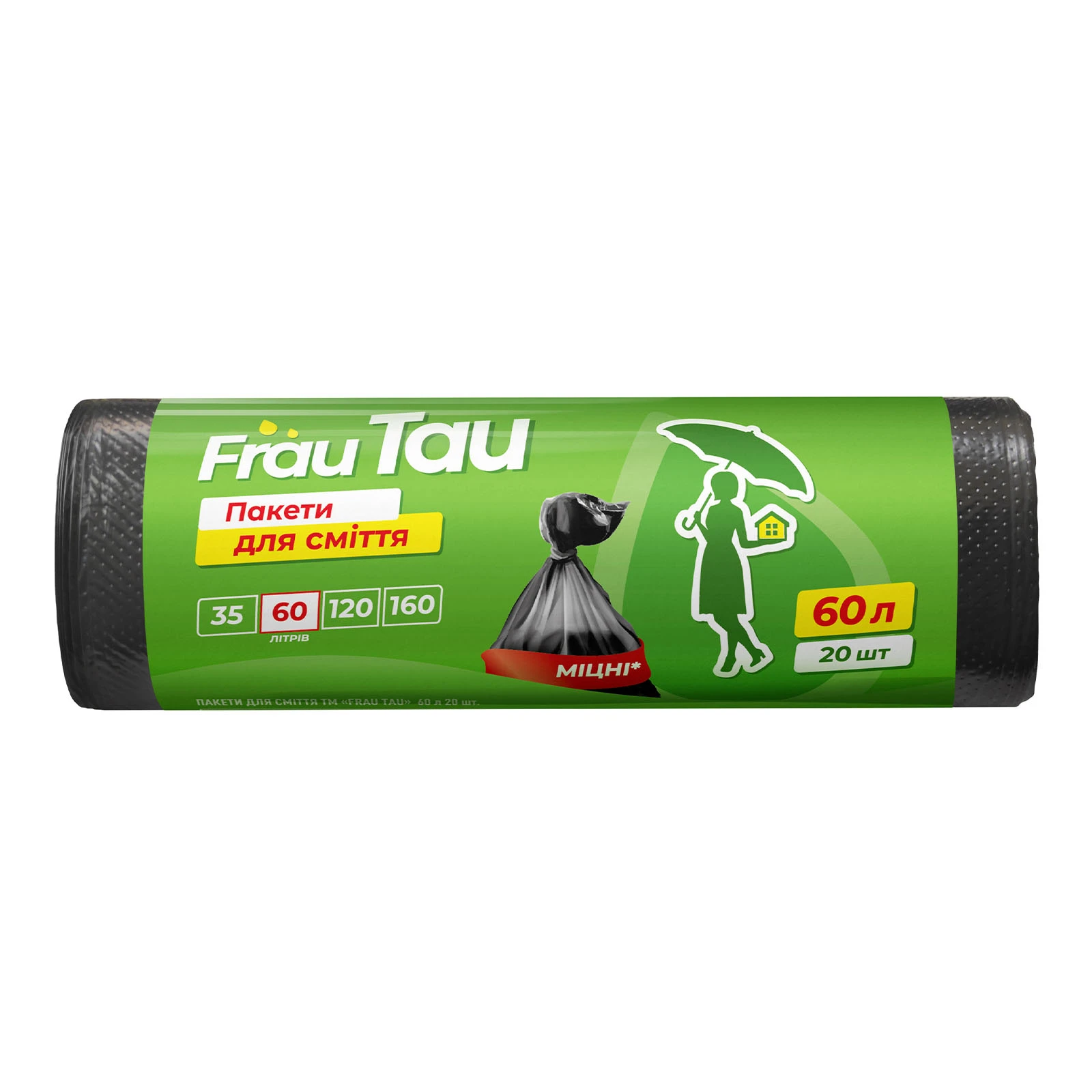 Пакети для сміття Frau Tau міцні 60л 20шт