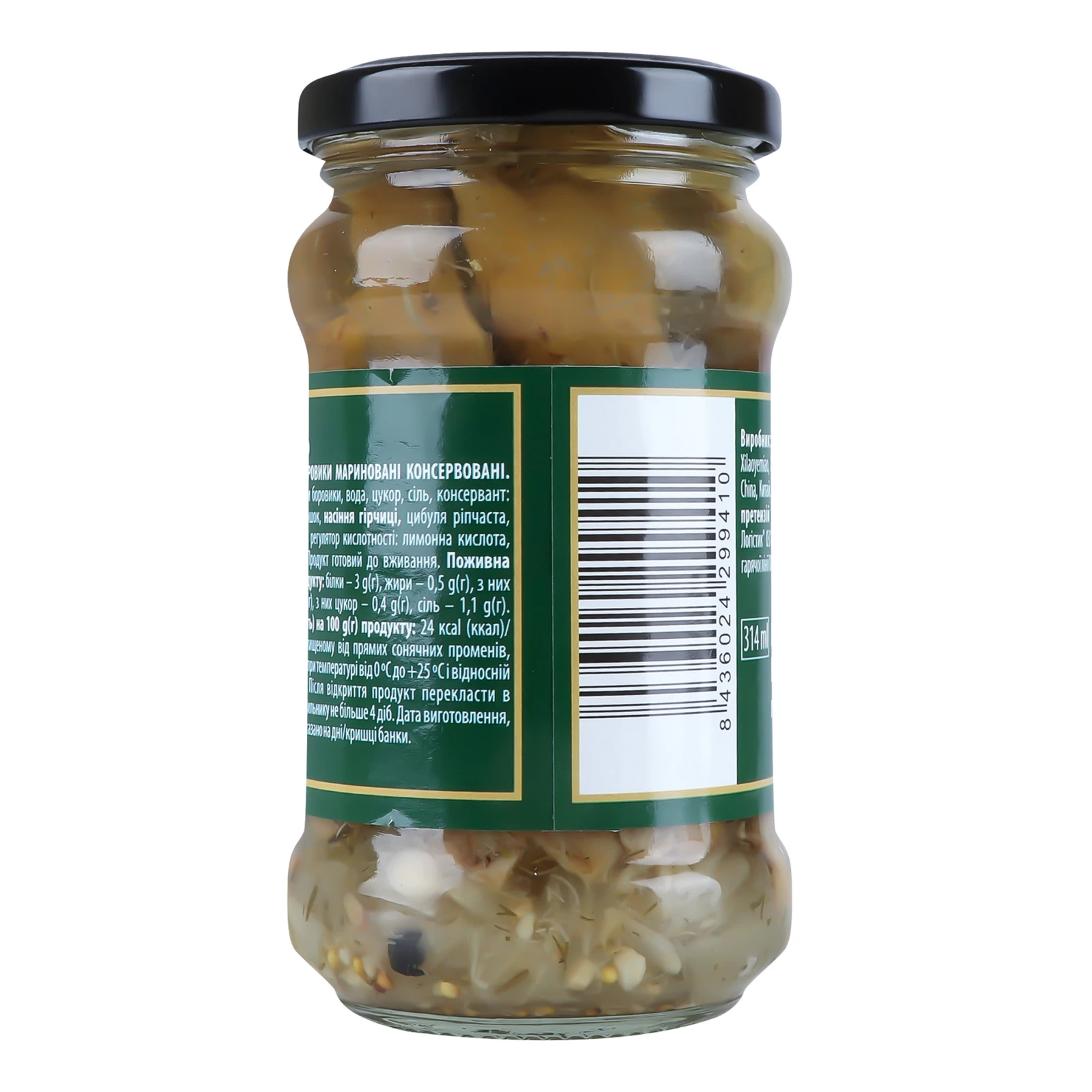 Гриби Iberica Боровики мариновані 280г Фото №:2