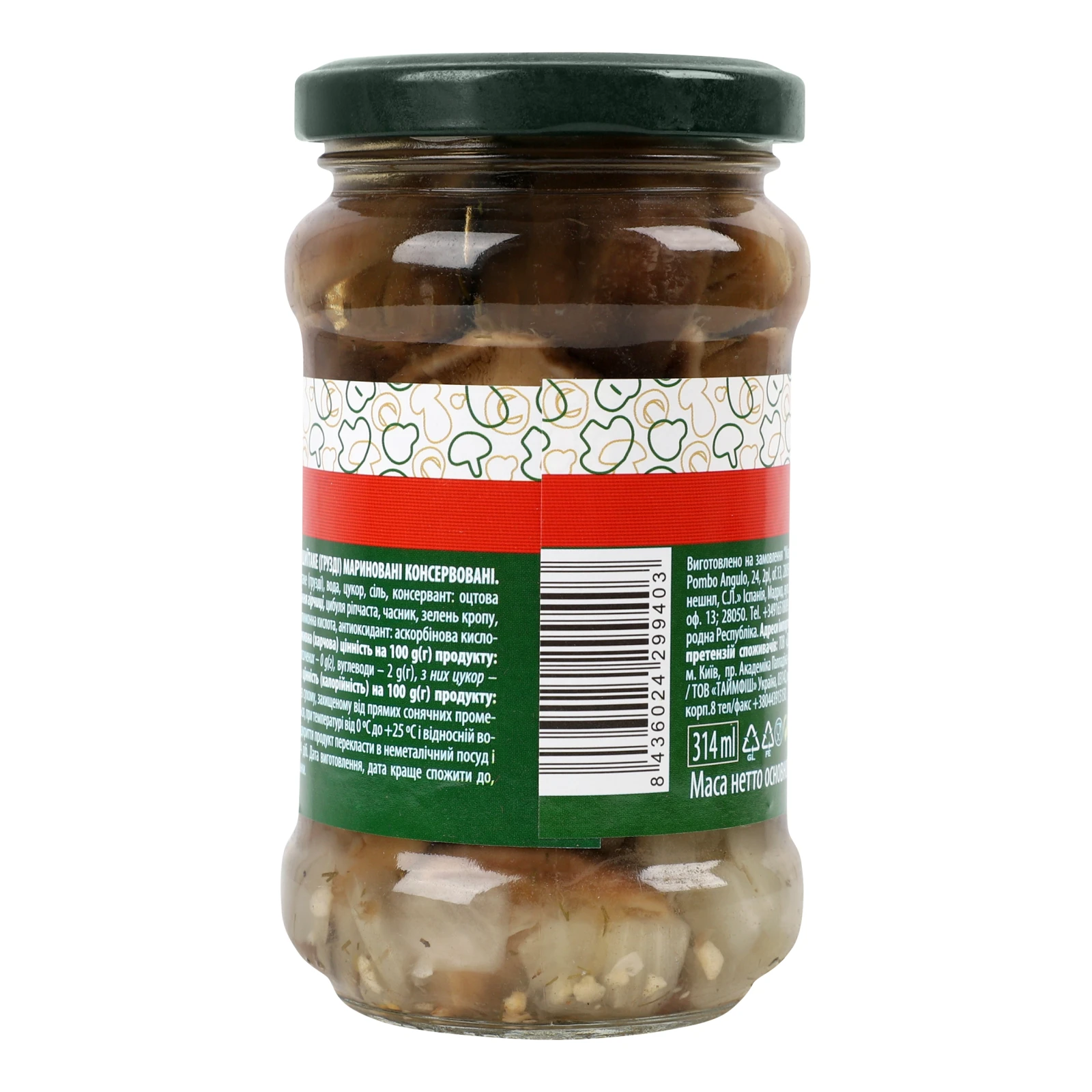 Гриби Iberica Шиїтаке (Грузді) мариновані 280г Фото №:2