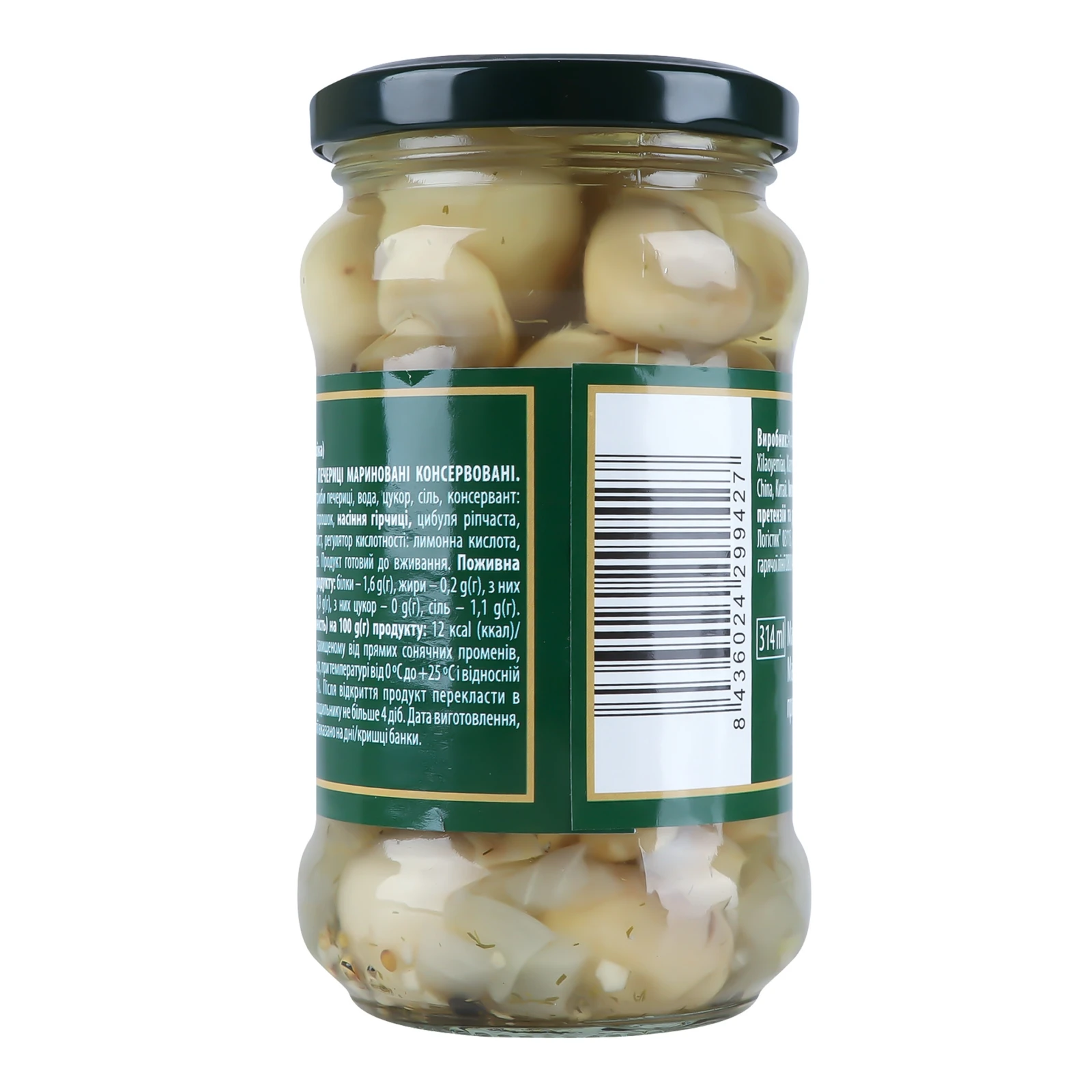 Гриби Iberica Шампіньйони мариновані 280г Фото №:2