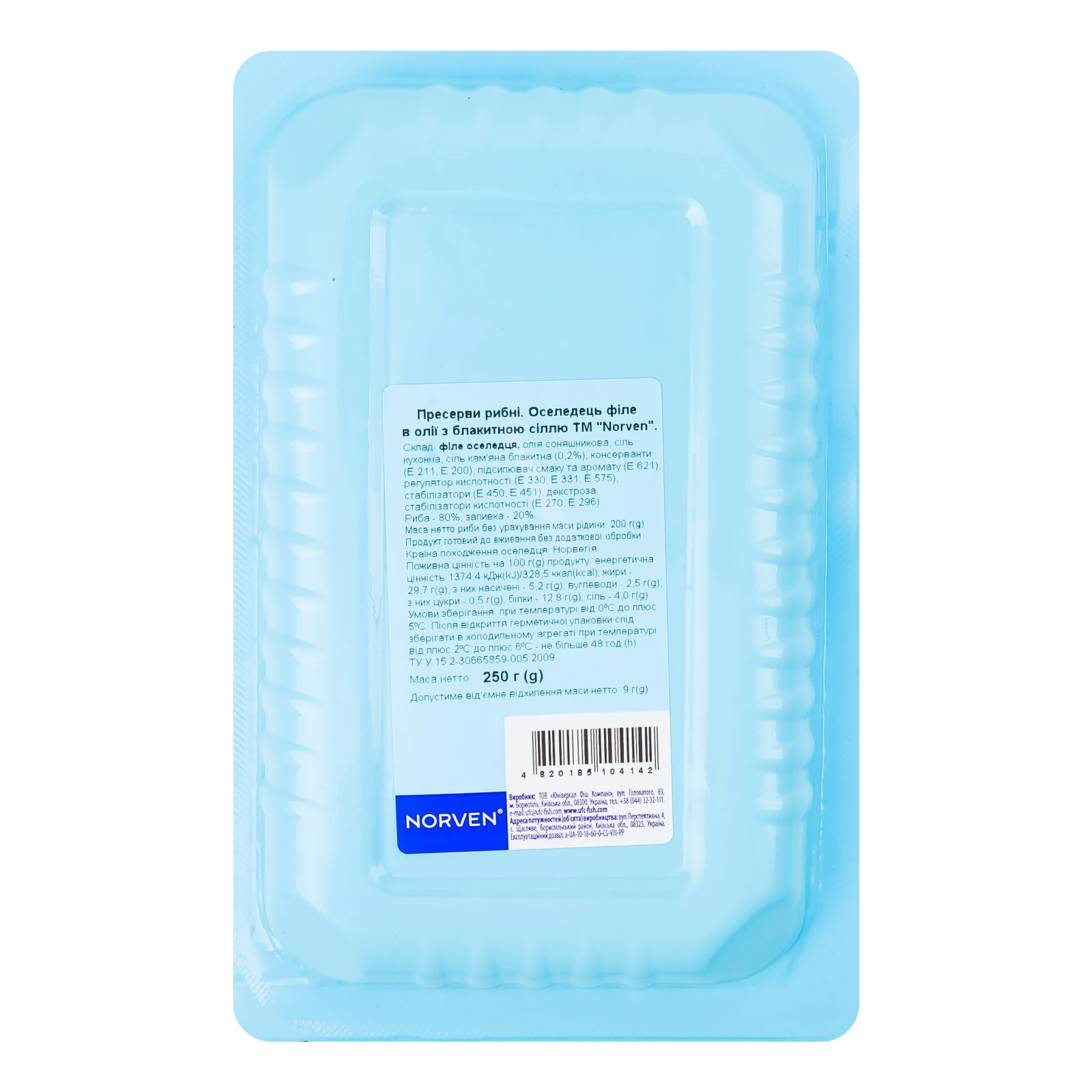 Оселедець Norven Lofoten філе в олії з блакитною сіллю 250г Фото №:2