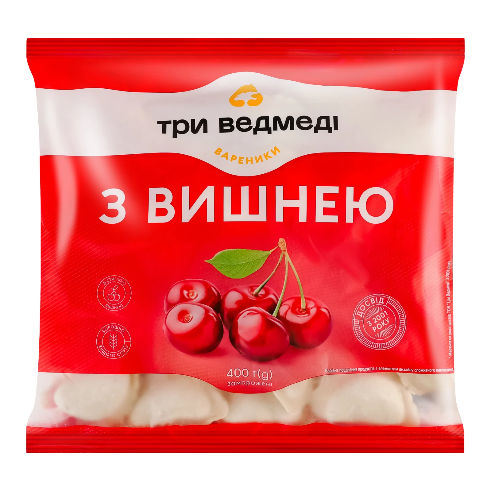 Вареники Три ведмеді з вишнею Фото №:1