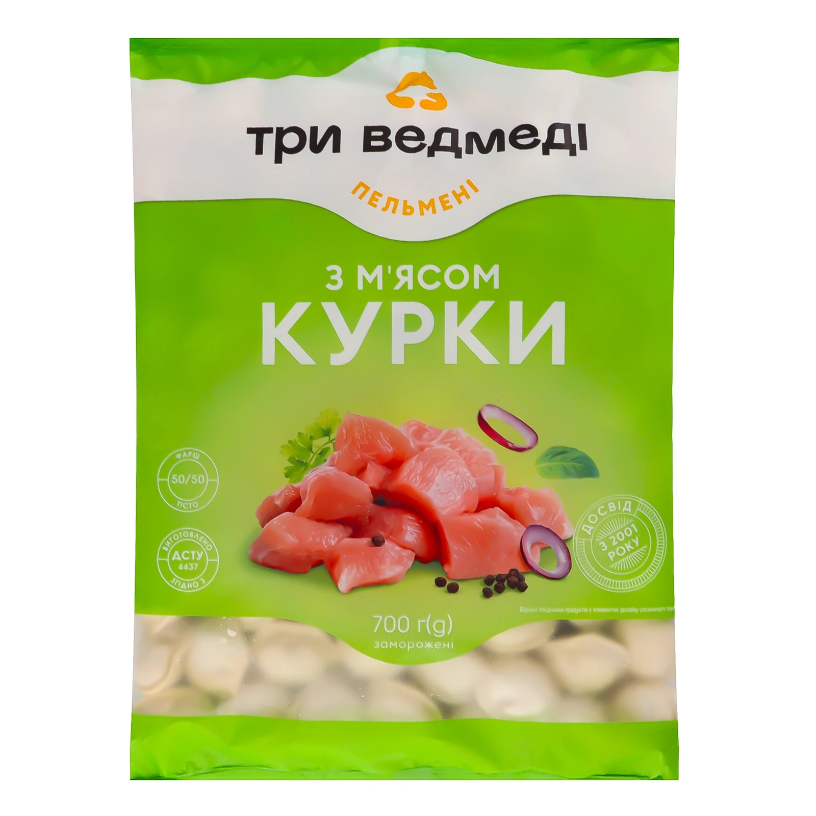 Пельмені Три ведмеді з м'ясом курки заморожені 700г