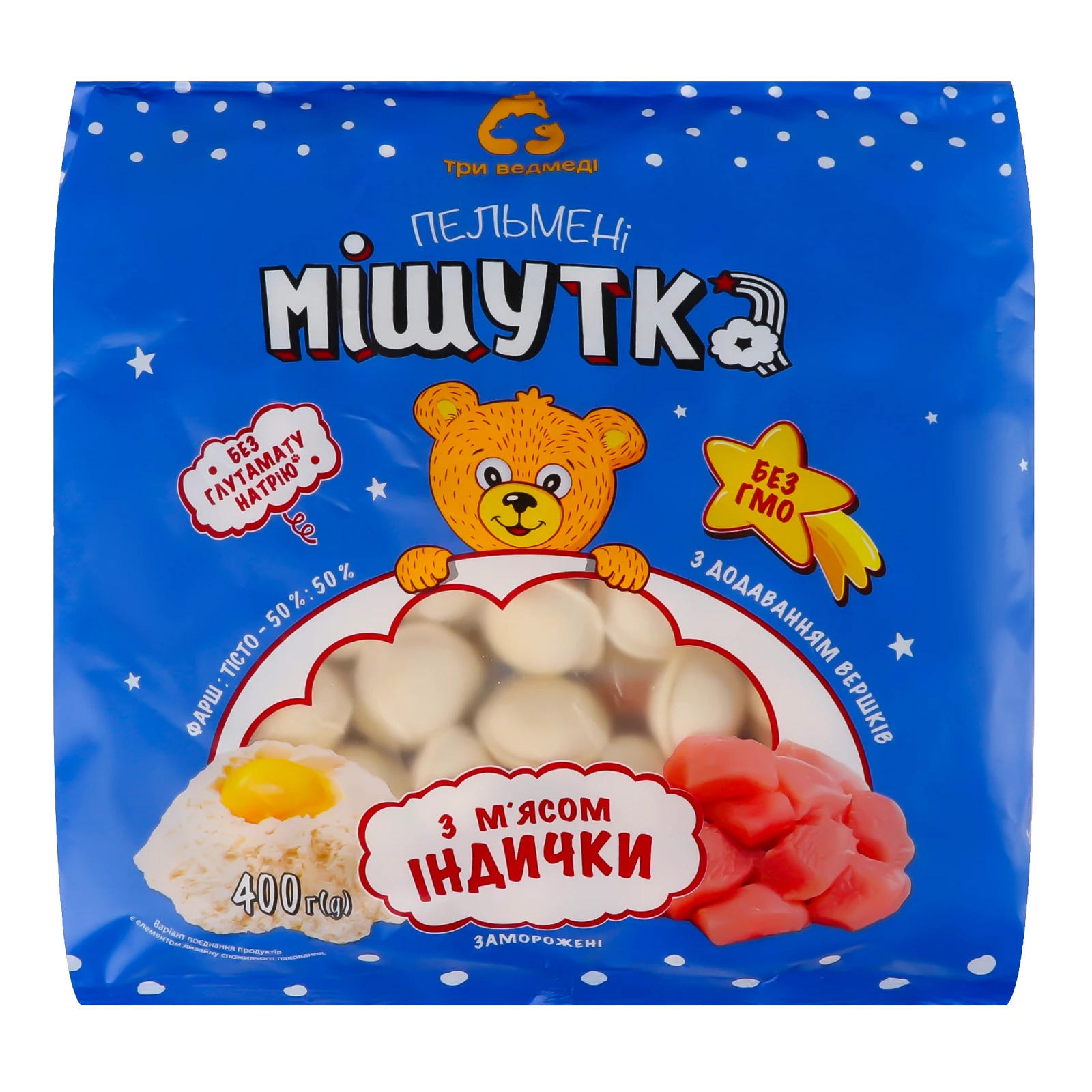 Пельмені Три ведмеді Мішутка з м'ясом індички заморожені 400г Фото №:1
