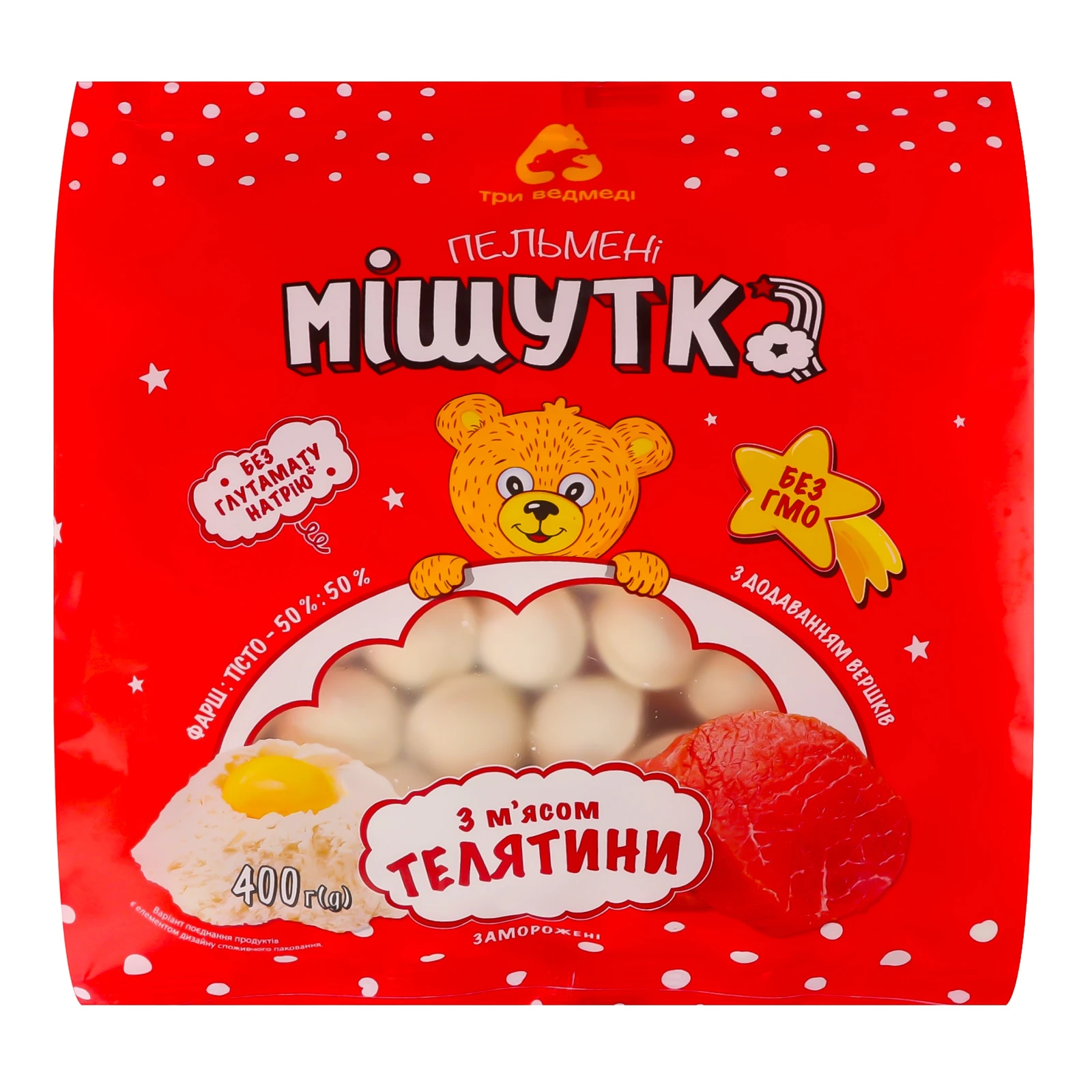 Пельмені Три ведмеді Мішутка з м'ясом телятини заморожені 400г Фото №:1
