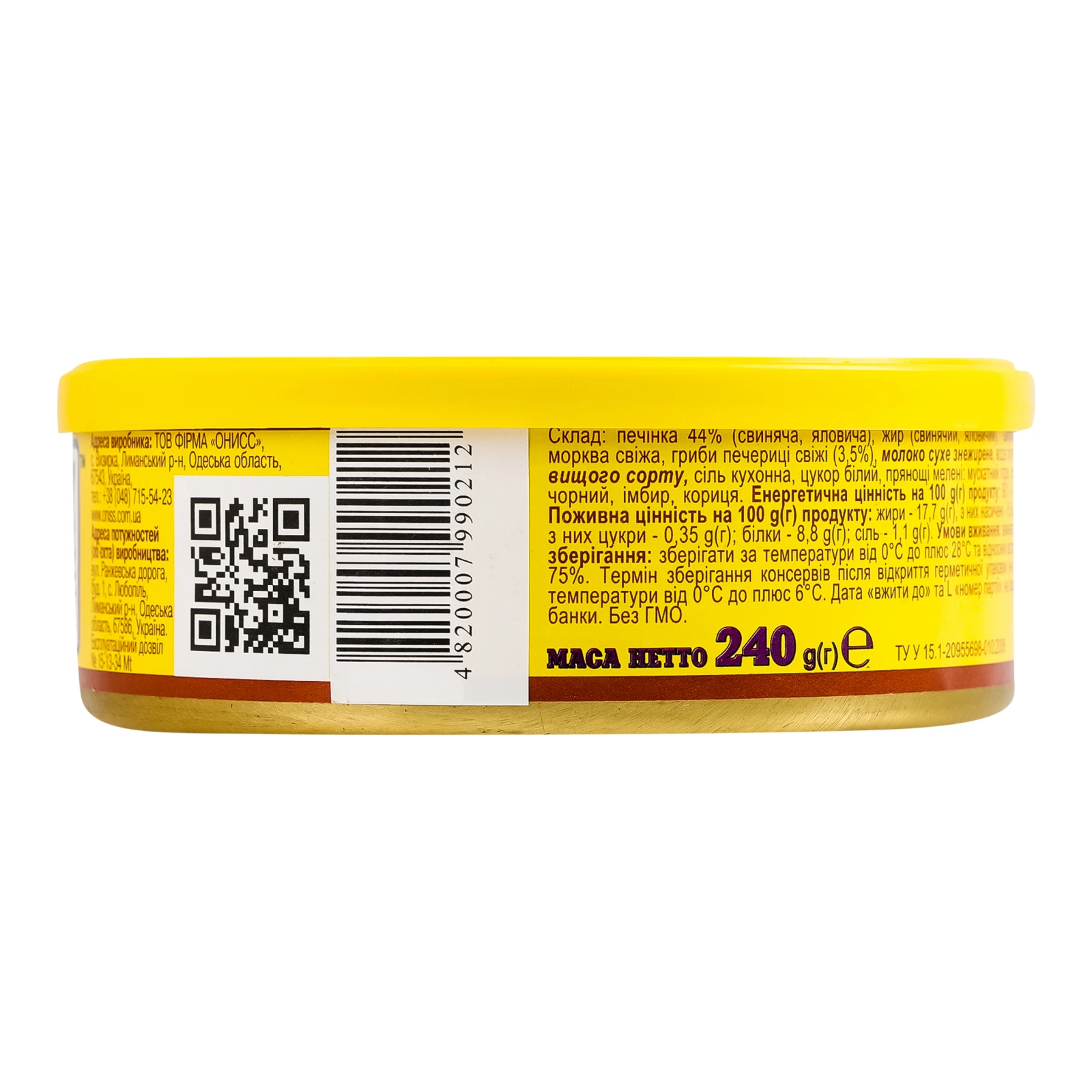 Паштет Онисс Французький з грибами стерилізований 240г Фото №:2