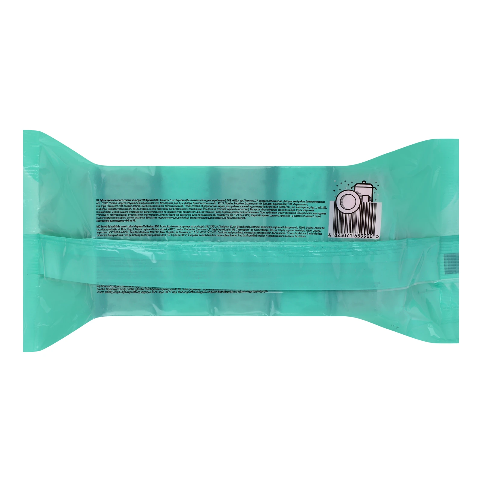 Губки Фрекен Бок кухонні пористі стильні кольори 5шт Фото №:2