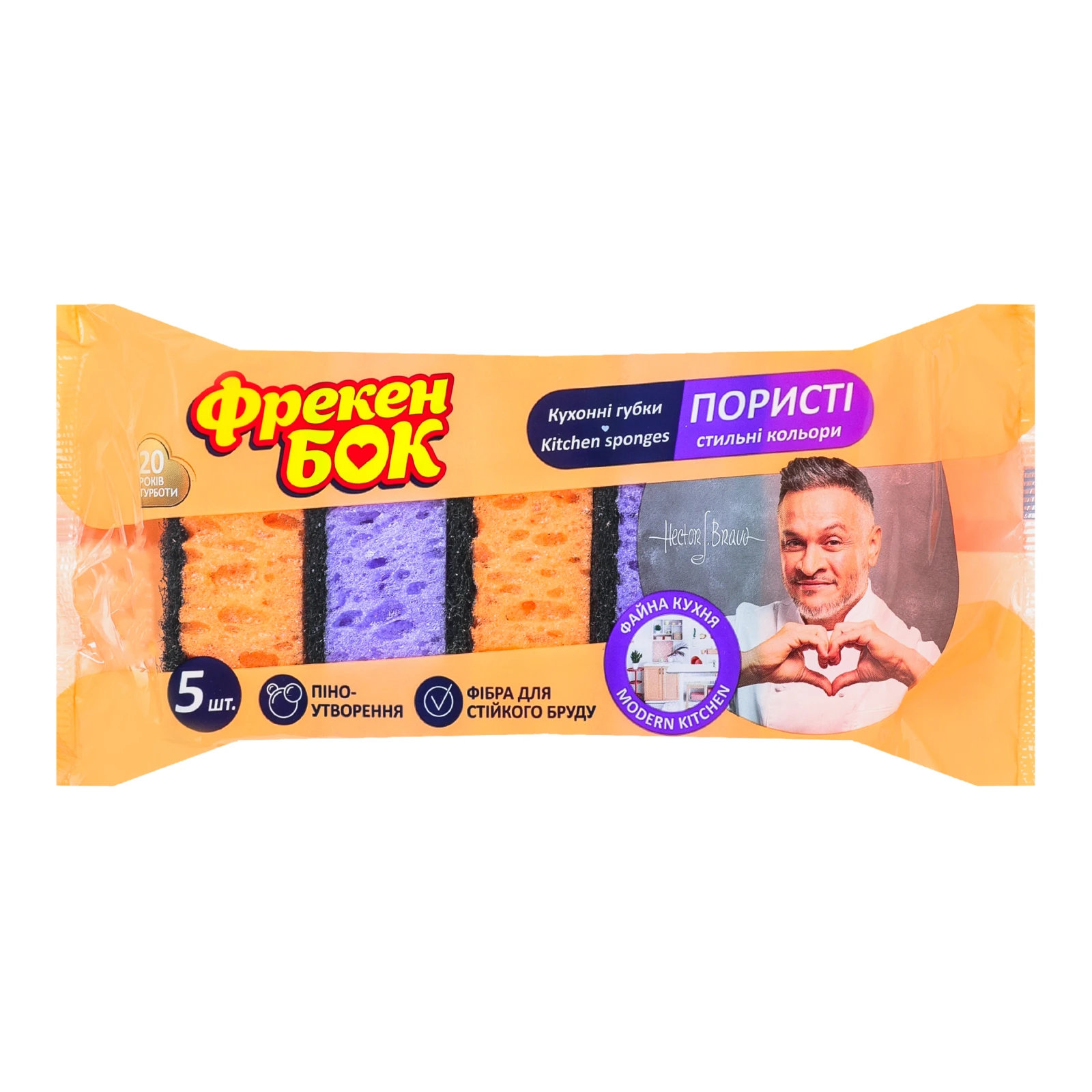 Губки кухонні Фрекен Бок Стильні кольори пористі 5шт/уп Фото №:1