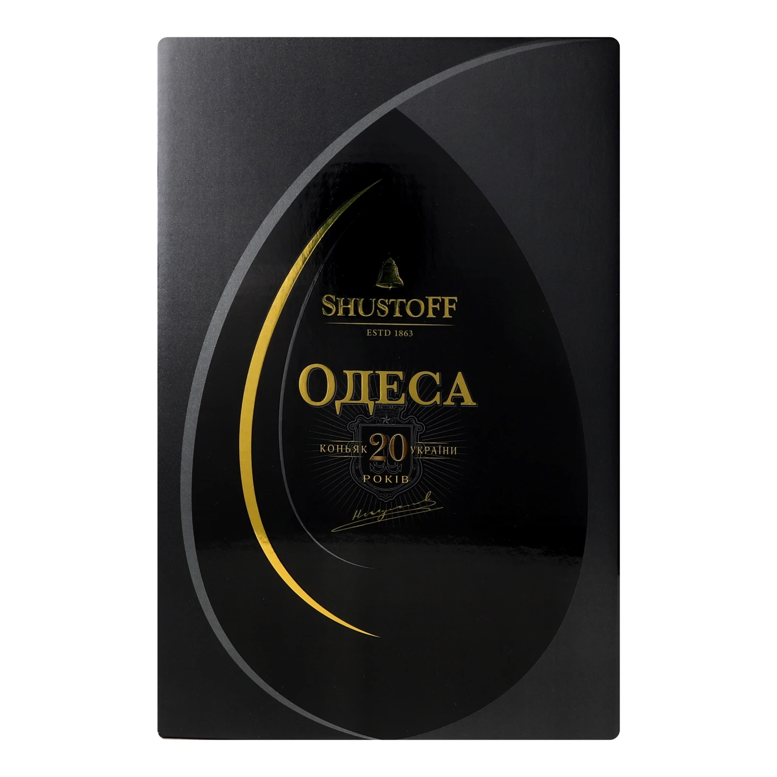 Коньяк Shustoff Одеса 20 років марочний 43% 0.7л Фото №:1