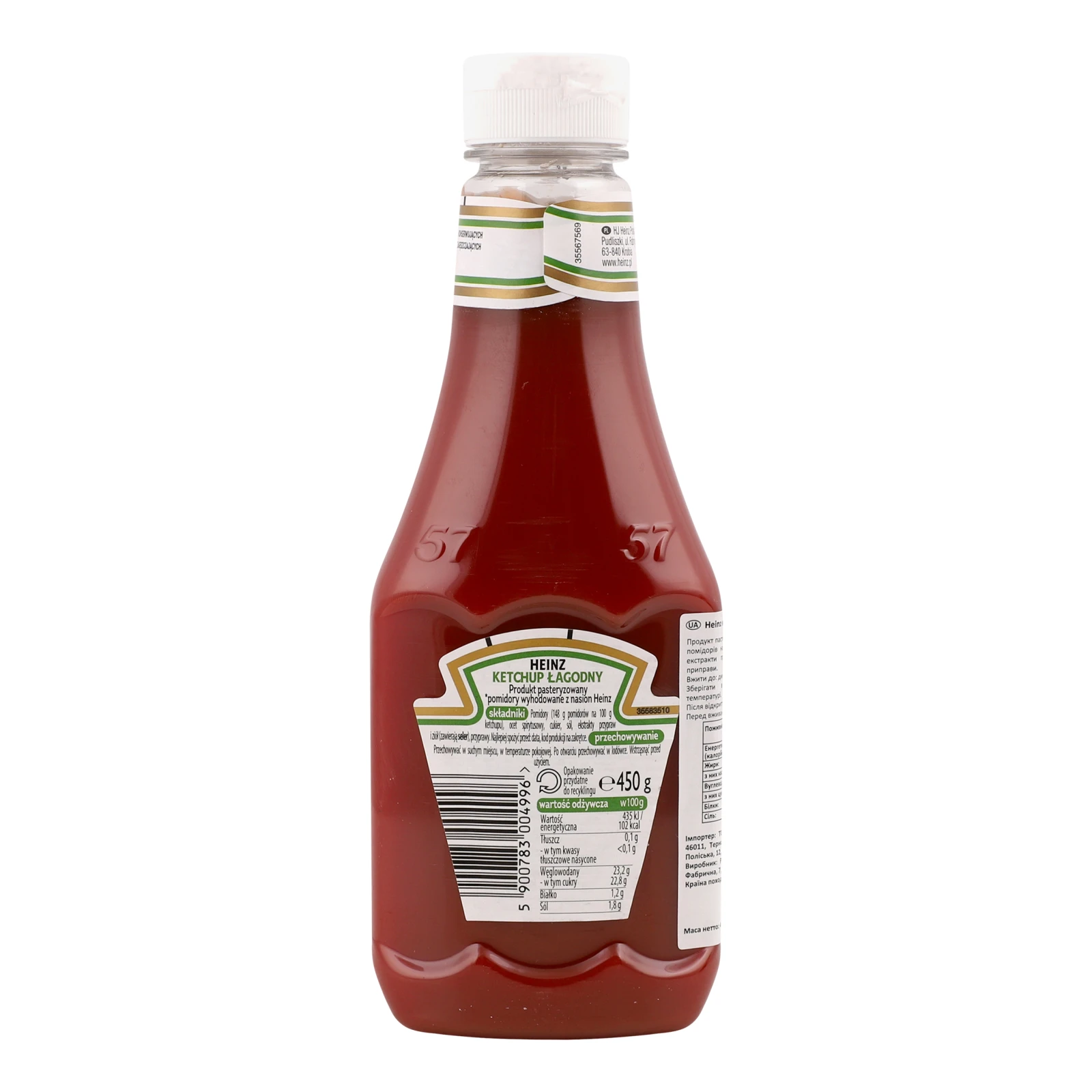 Кетчуп Heinz томатний 450г Фото №:2