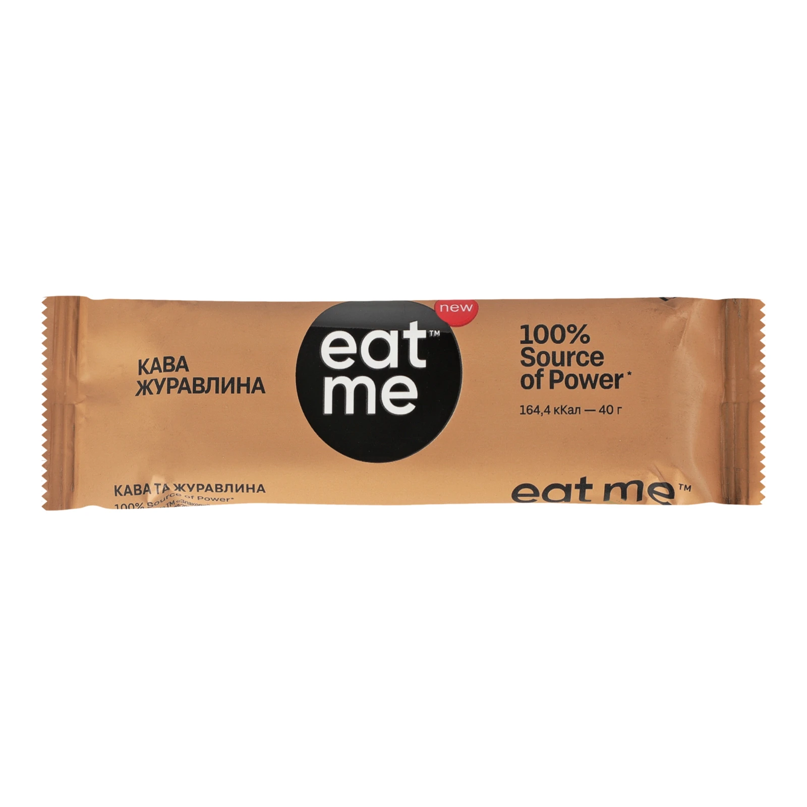 Батончик EatMe злаковий частково глазурована чорною кондитерською глазур'ю Кава та журавлина 40г Фото №:1