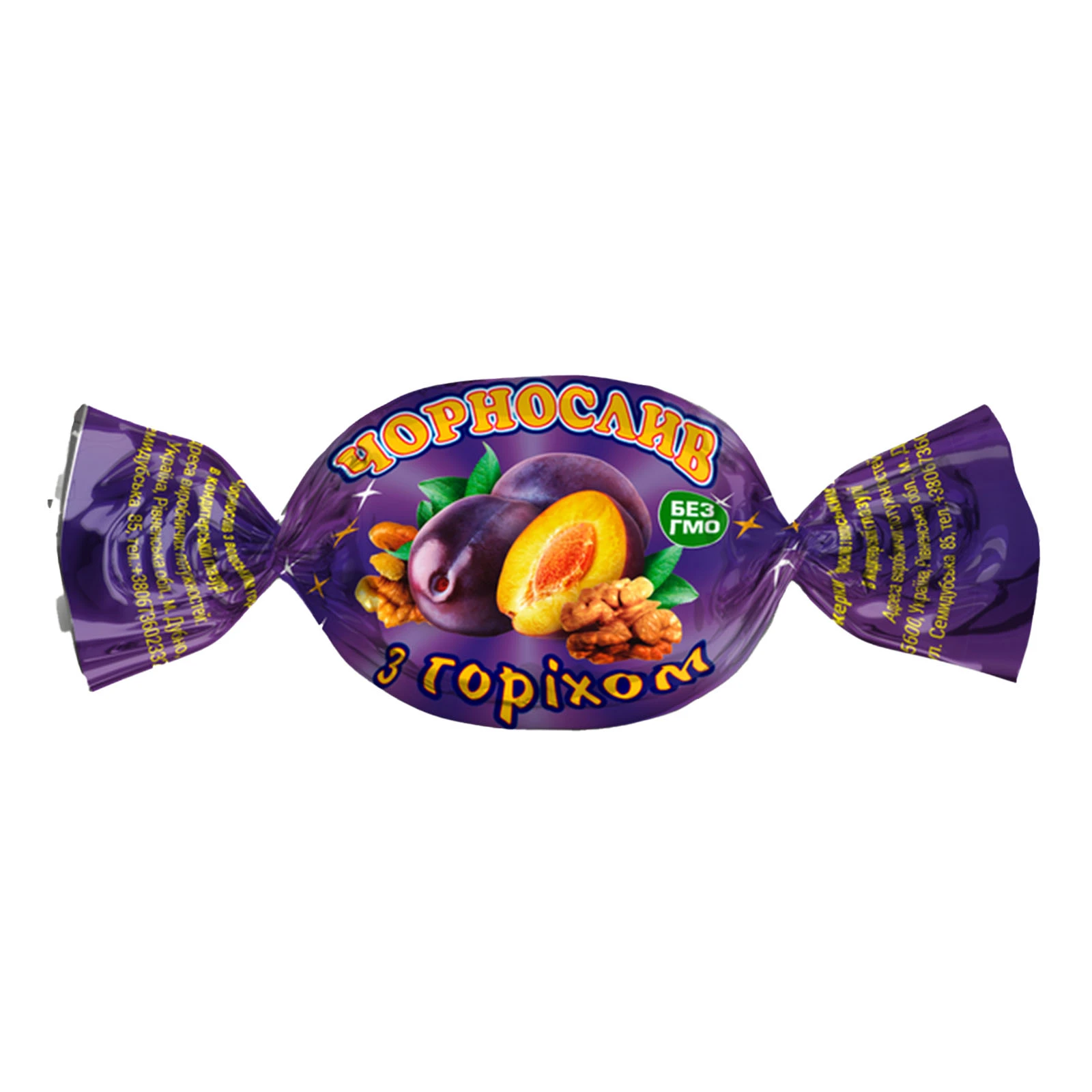 Цукерки Аметист плюс Чорнослив з волоським горіхом в глазурі Фото №:1