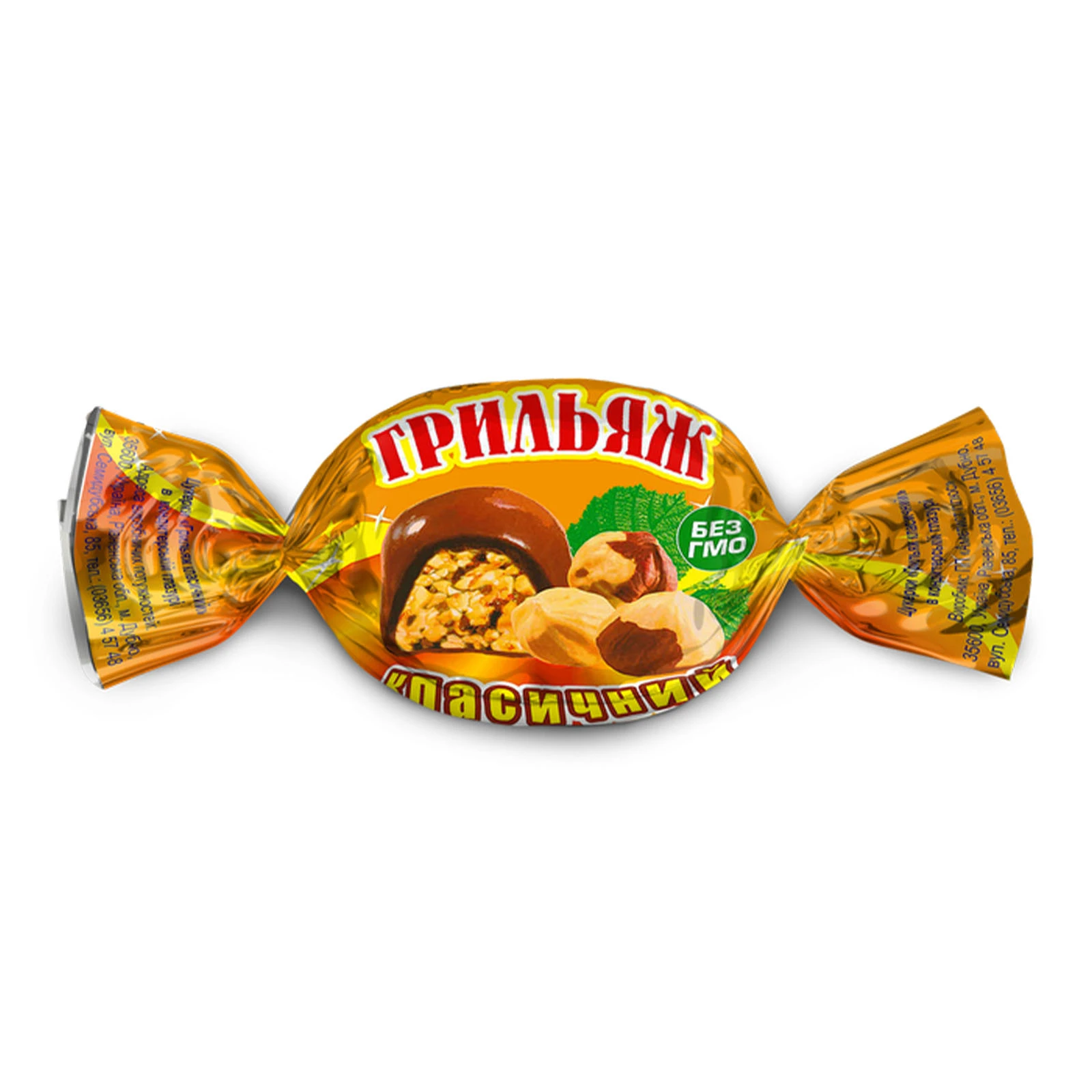 Цукерки Аметист плюс Грильяж класичний в глазурі Фото №:1