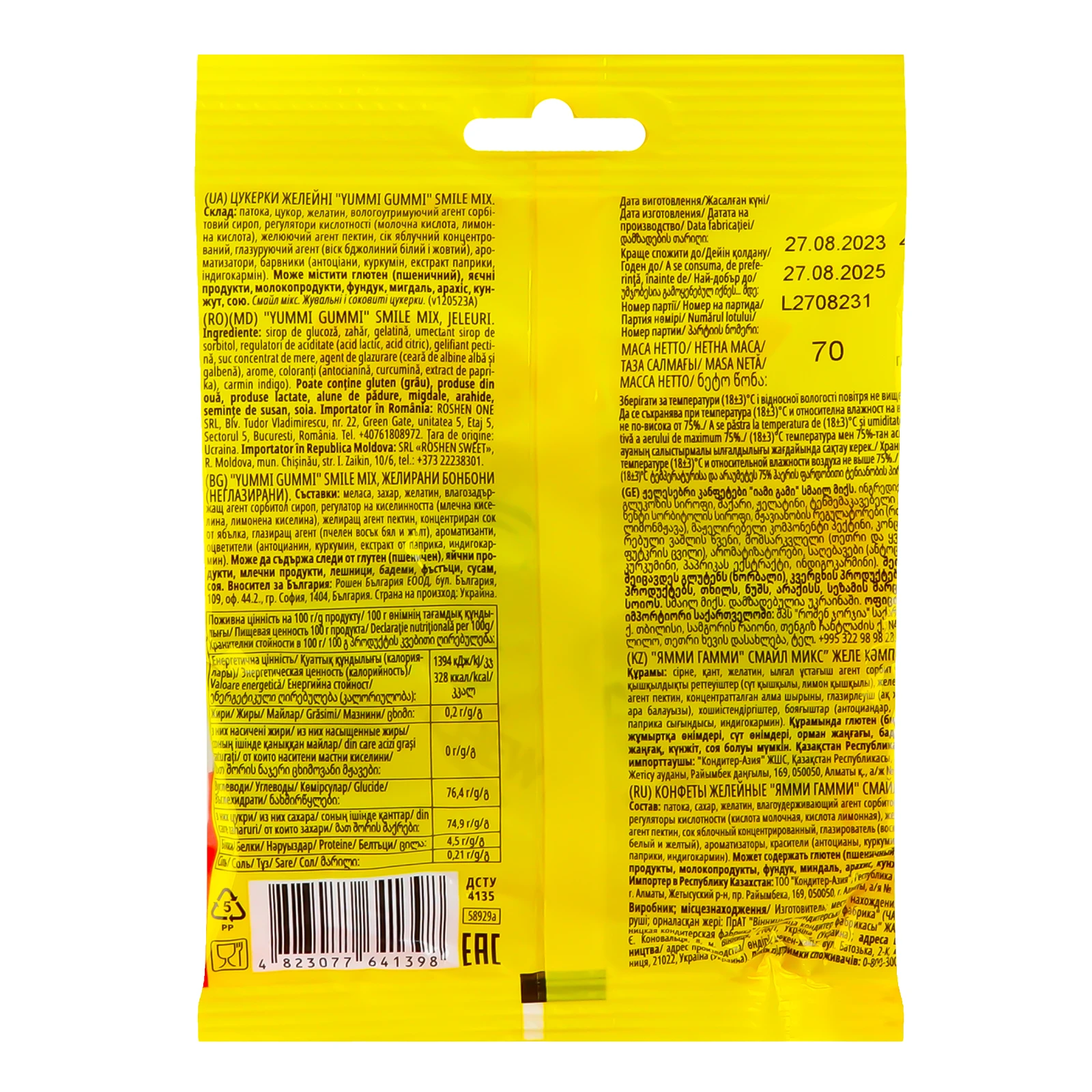 Цукерки желейні Roshen Yumm! Gummi Smile Mix 70г Фото №:2