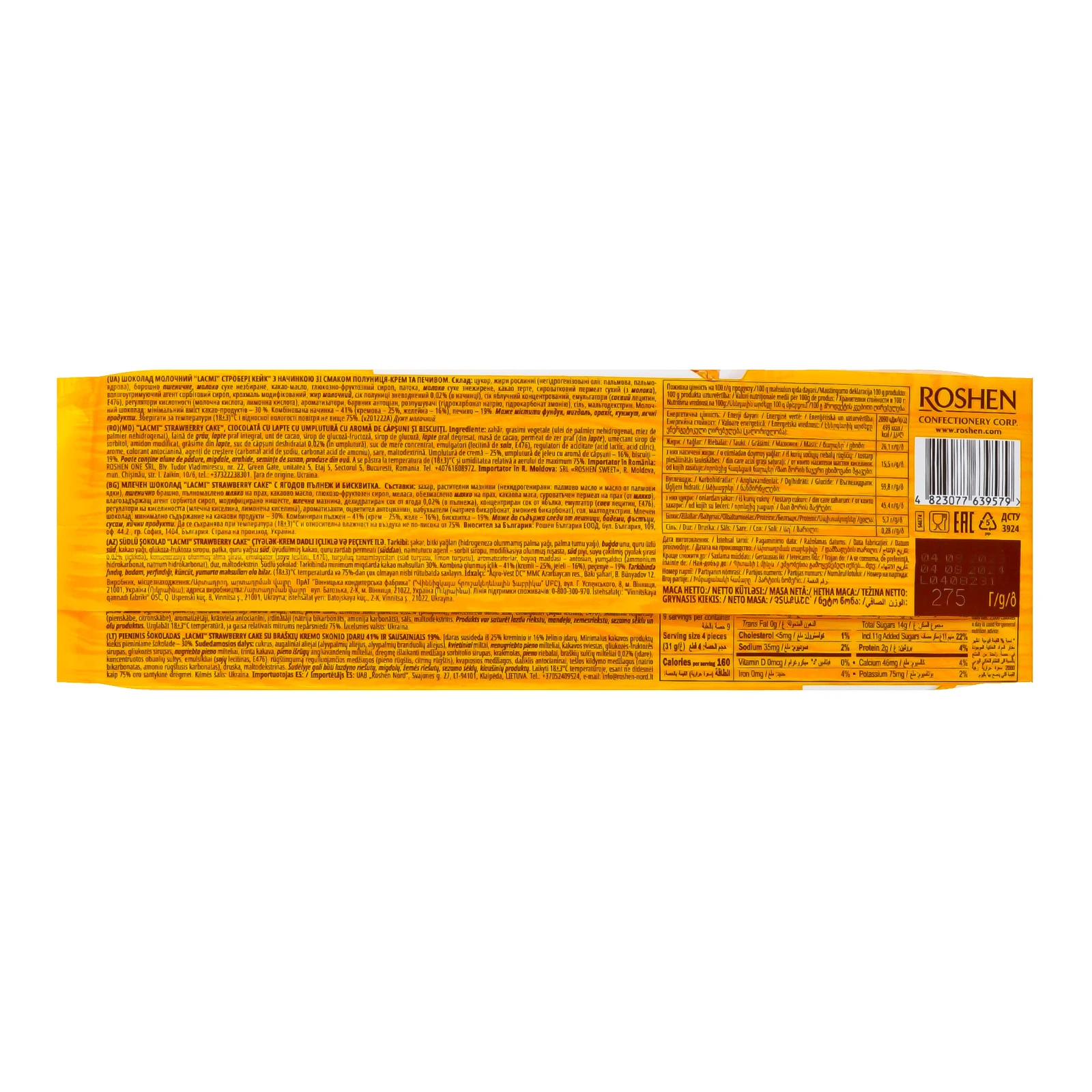 Шоколад Roshen Lacmi Strawberry cake молочний 275г Фото №:2