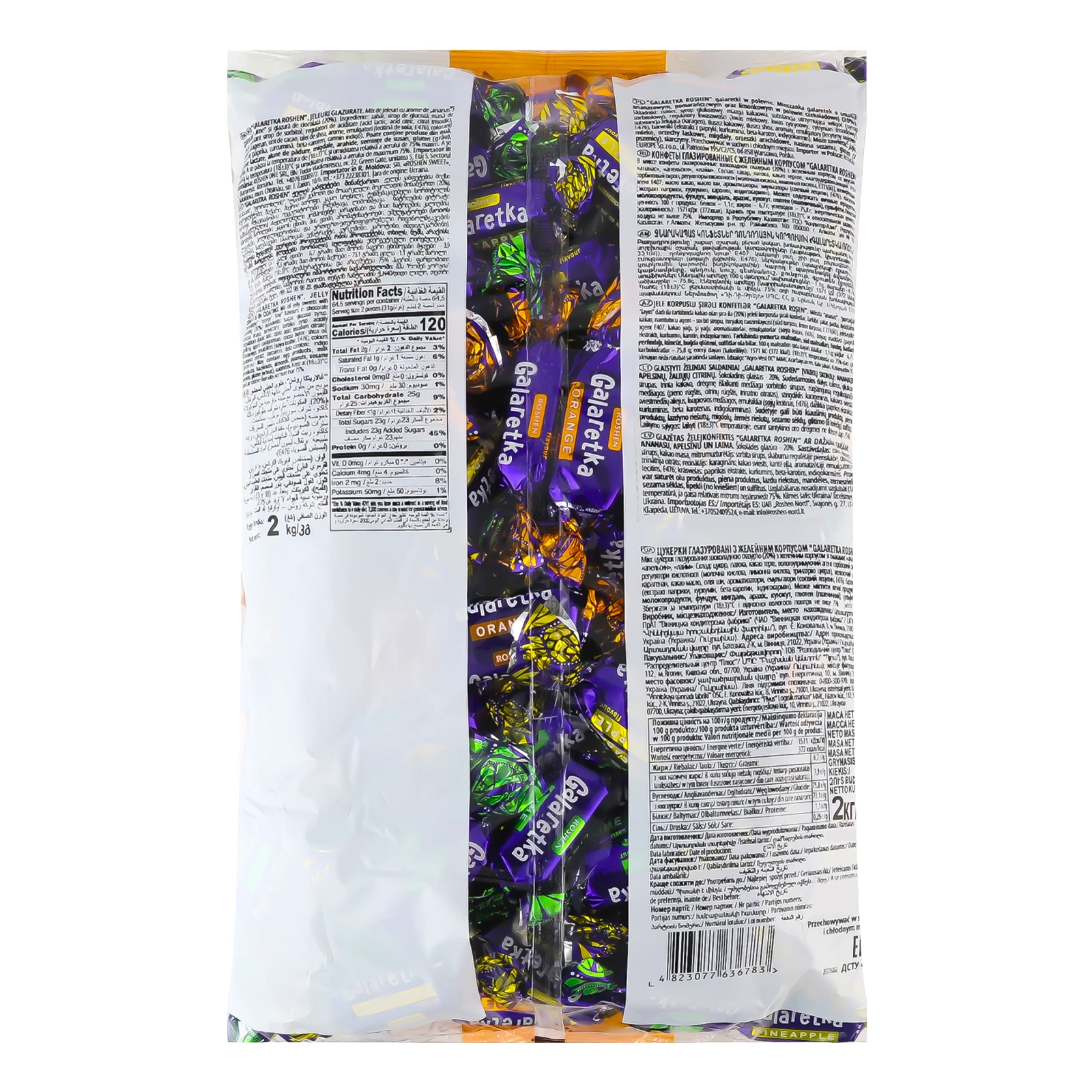 Цукерки Roshen Galaretka глазуровані з желейним корпусом 2кг м/у Фото №:2