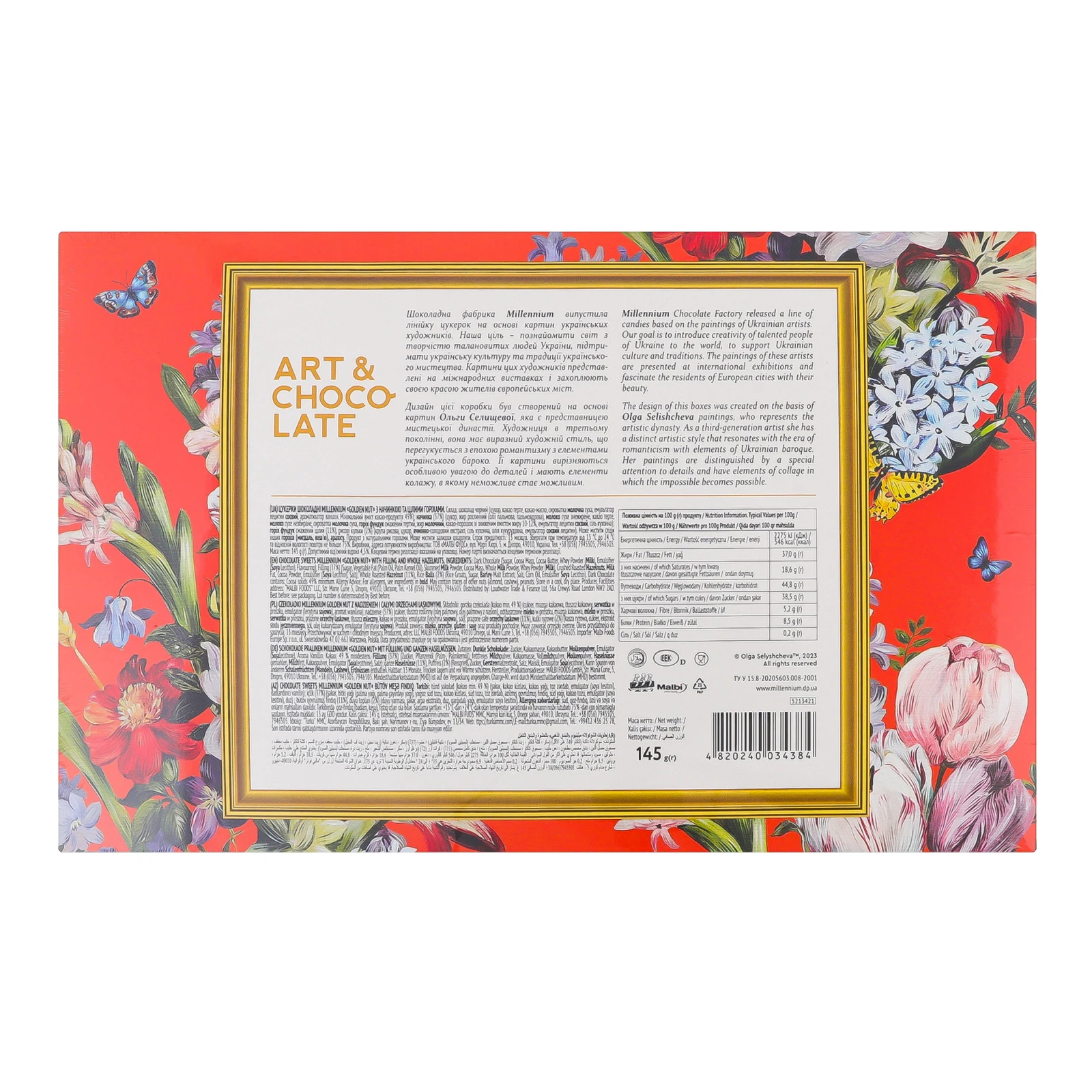 Цукерки Millennium Golden nut шоколадні з начинкою та цілими горіхами 145г Фото №:2